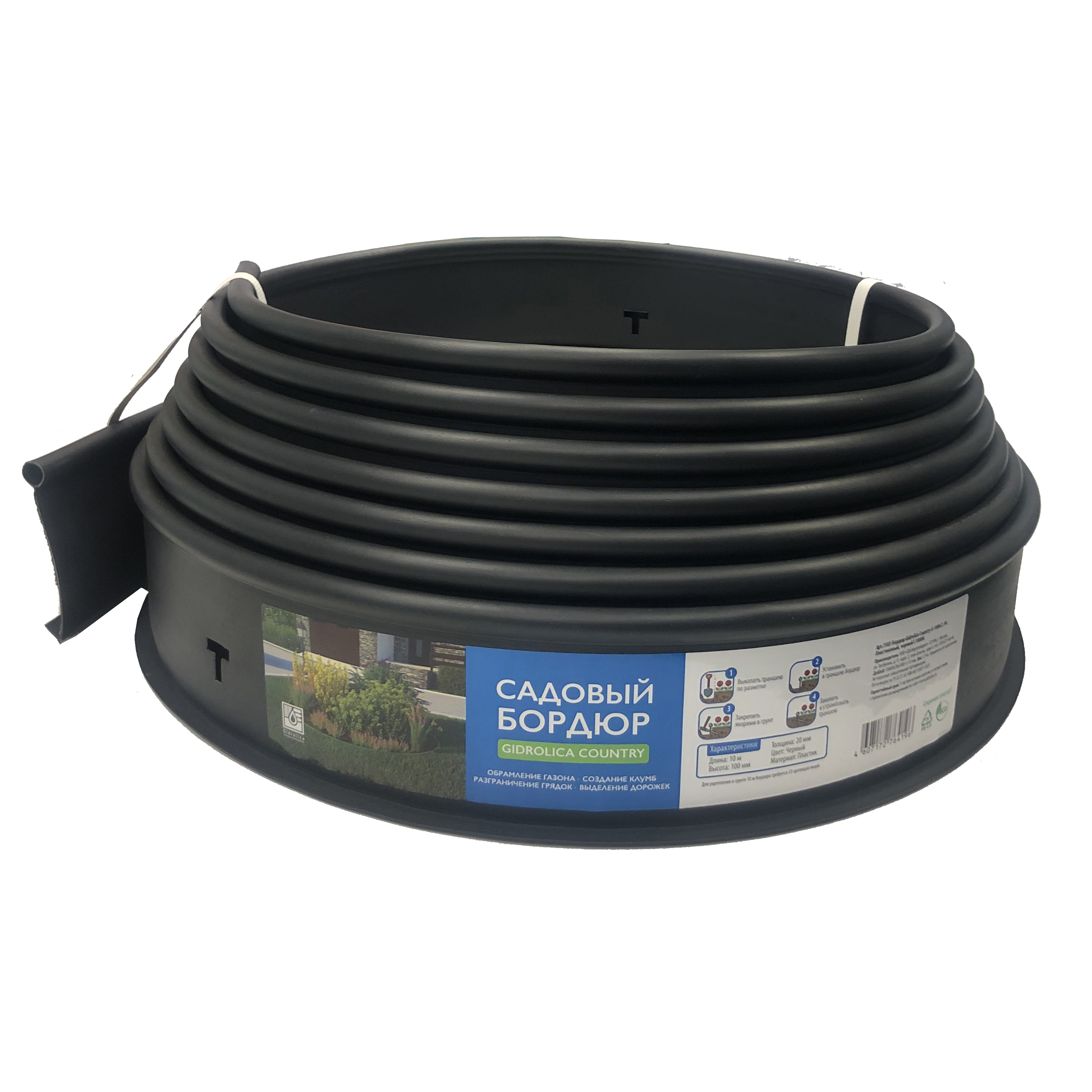 Изображение товара Бордюр садовый Gidrolica Country L10м черный из ПВХ для ландшафтных решений