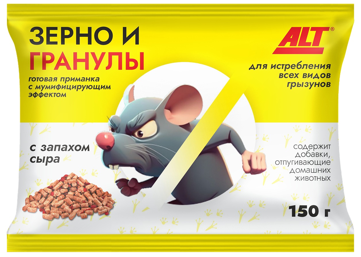Изображение товара Мышиная отрава зерно + гранулы вкус сыр пакет 150 гр. для борьбы с мышами и крысами