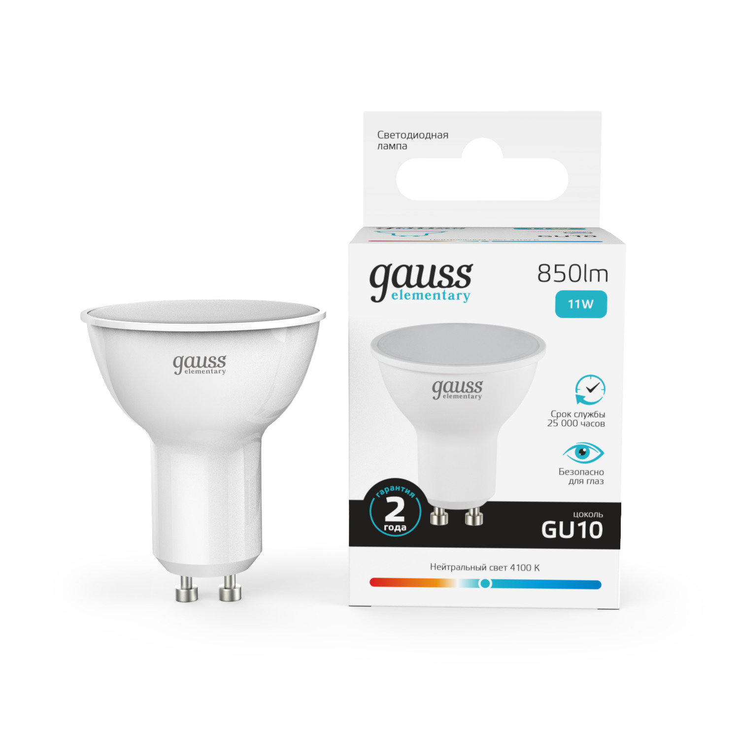 Изображение товара Лампа Gauss Elementary LED MR16 GU10 11W 850lm 4100K матовая белая