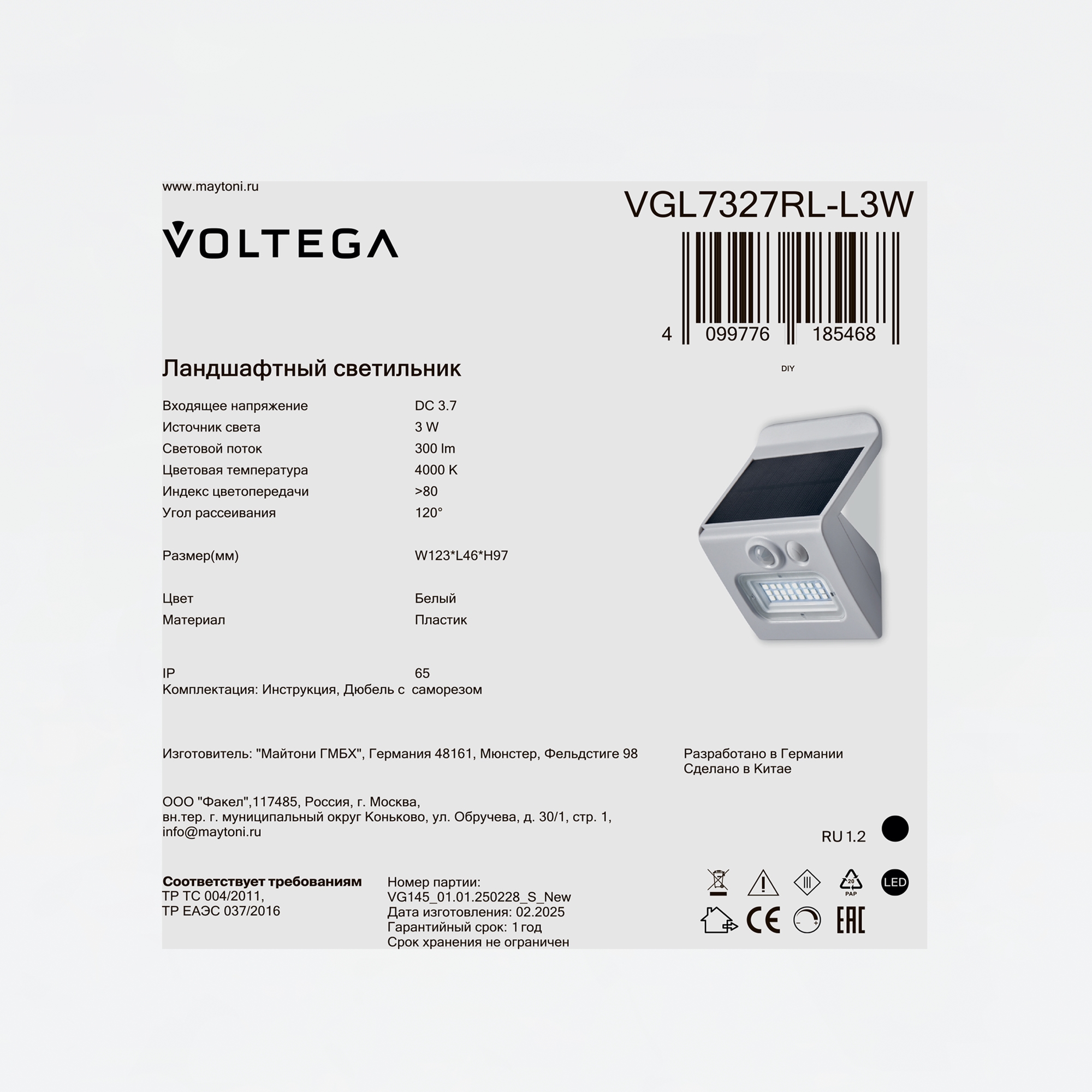 Превью изображения товара