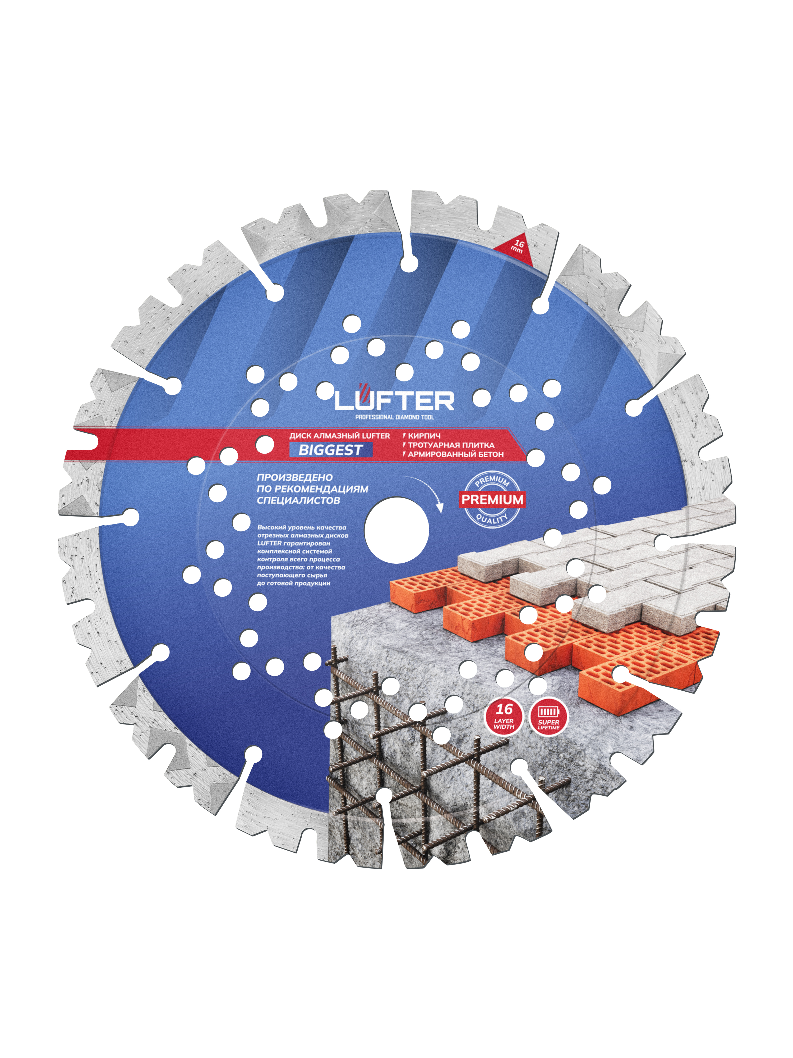 Изображение товара Алмазный диск LUFTER BIGGEST 232 мм для сухой резки бетона и кирпича