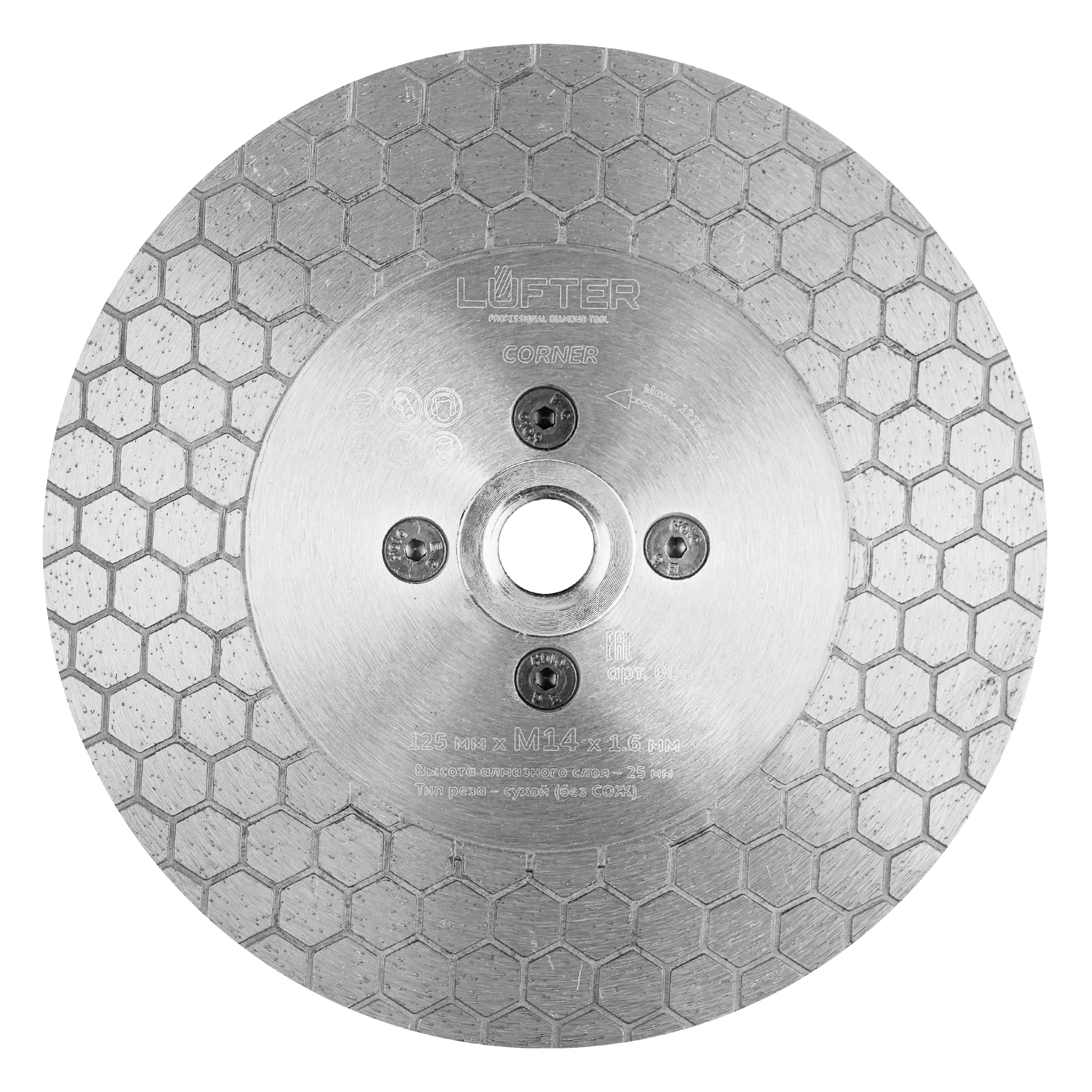 Изображение товара Отрезной алмазный диск LUFTER CORNER 125 мм для керамической плитки и шлифовки
