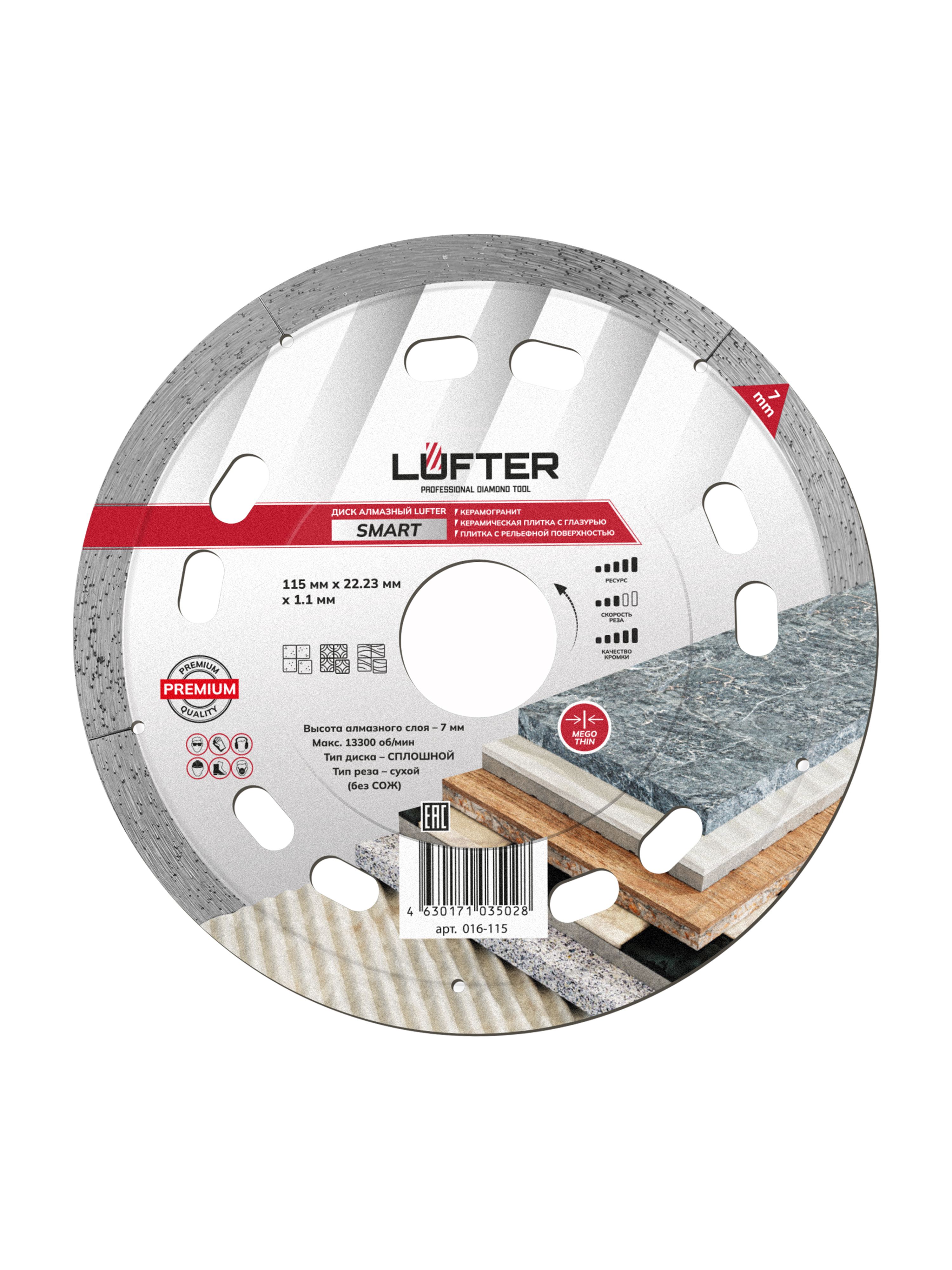 Изображение товара Алмазный диск LUFTER SMART 115 мм для сухого реза керамогранита и плитки