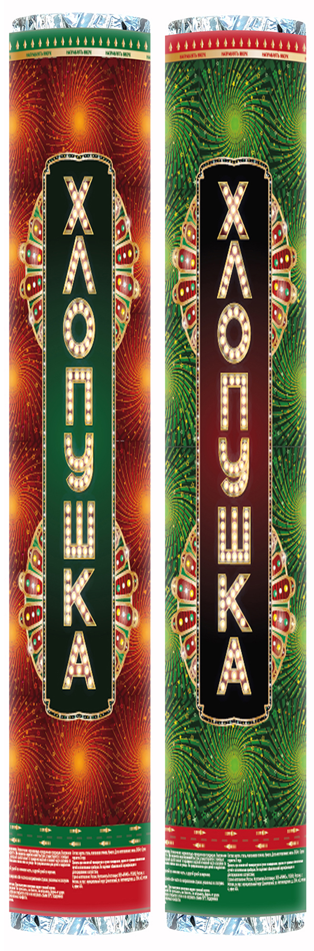 Изображение товара Пневмохлопушка 50 см