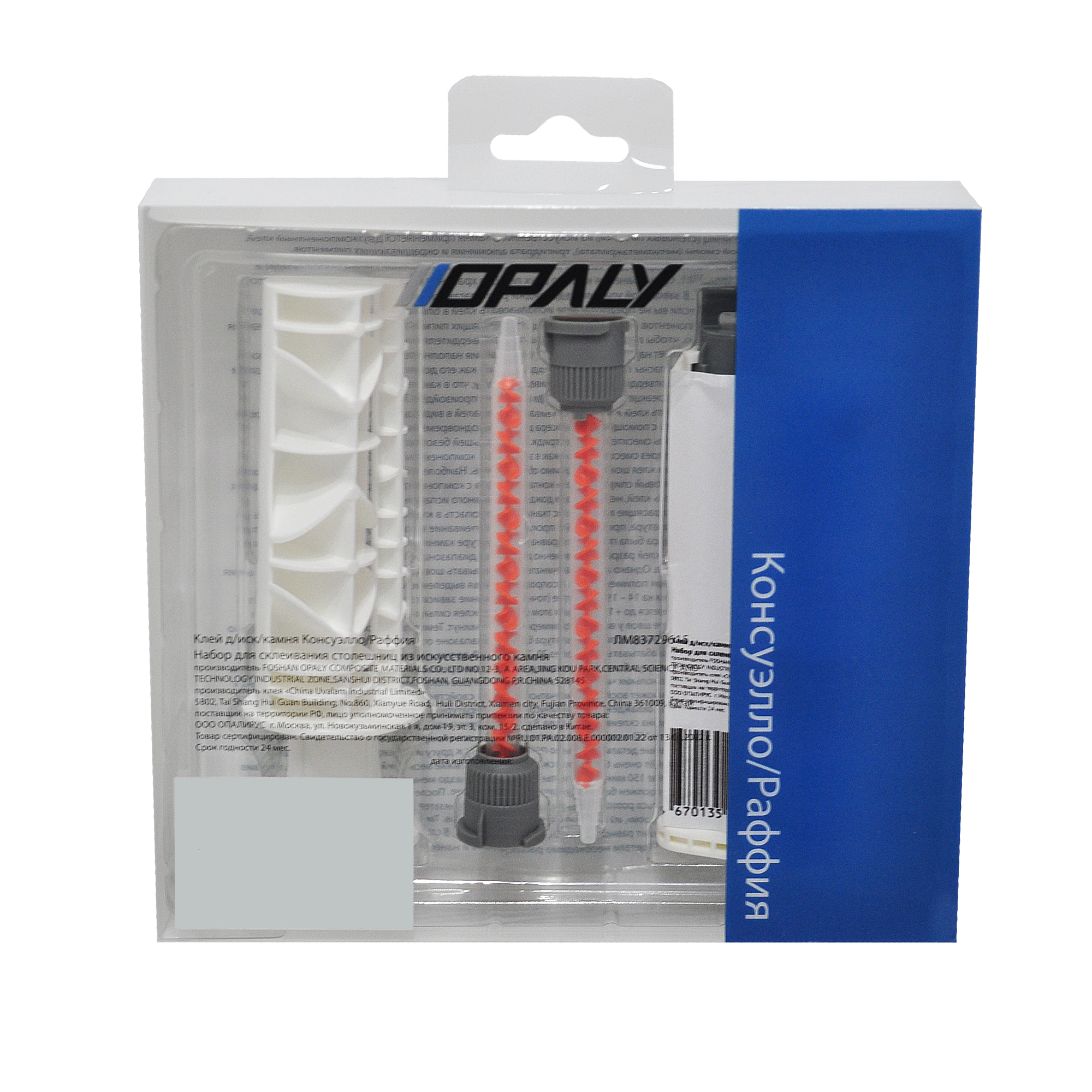 Изображение товара Клей для искусственного камня Консуэлло/Раффиа бежевый 0.5 л набор