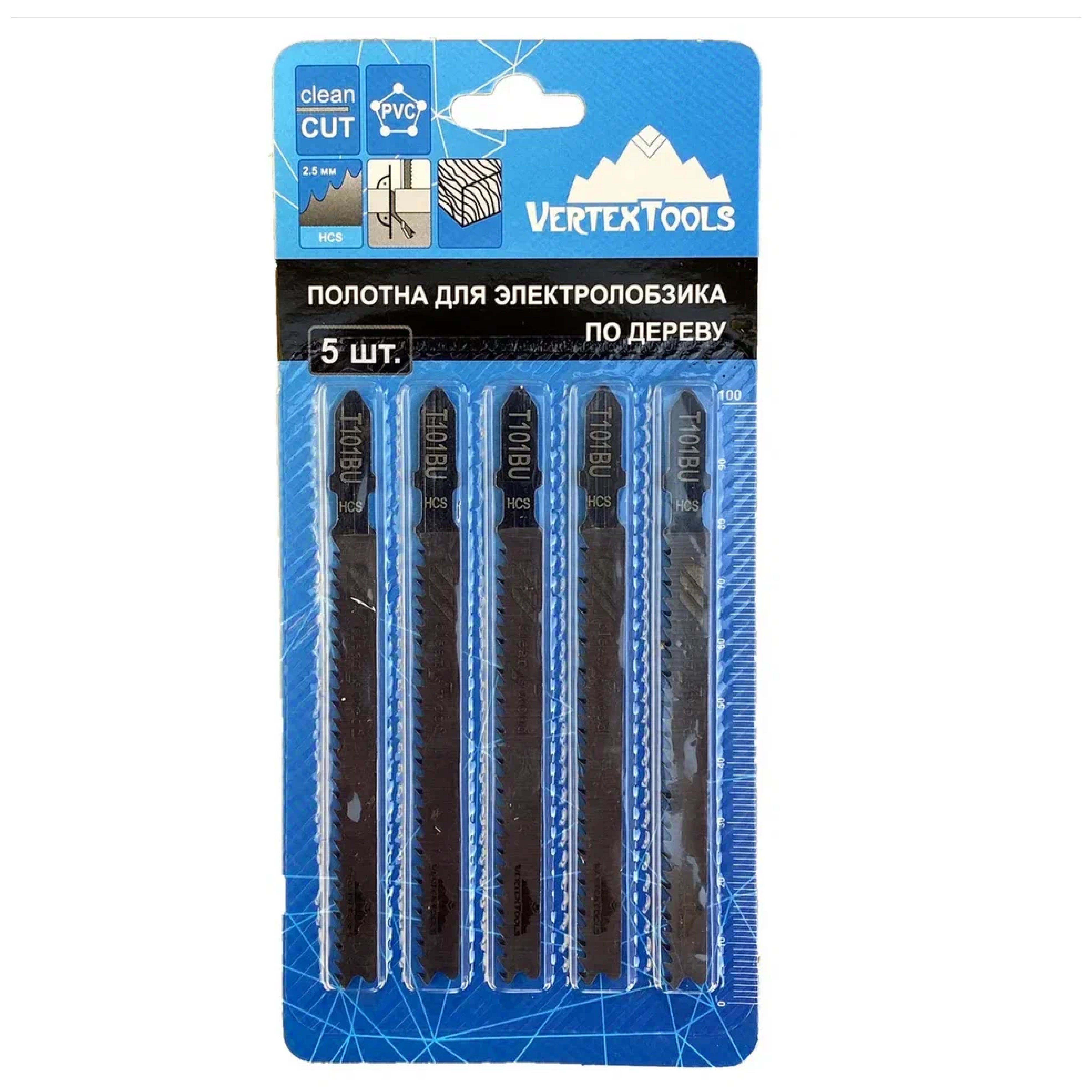 Изображение товара Набор полотен для электролобзика VERTEXTOOLS t101bu 5 шт