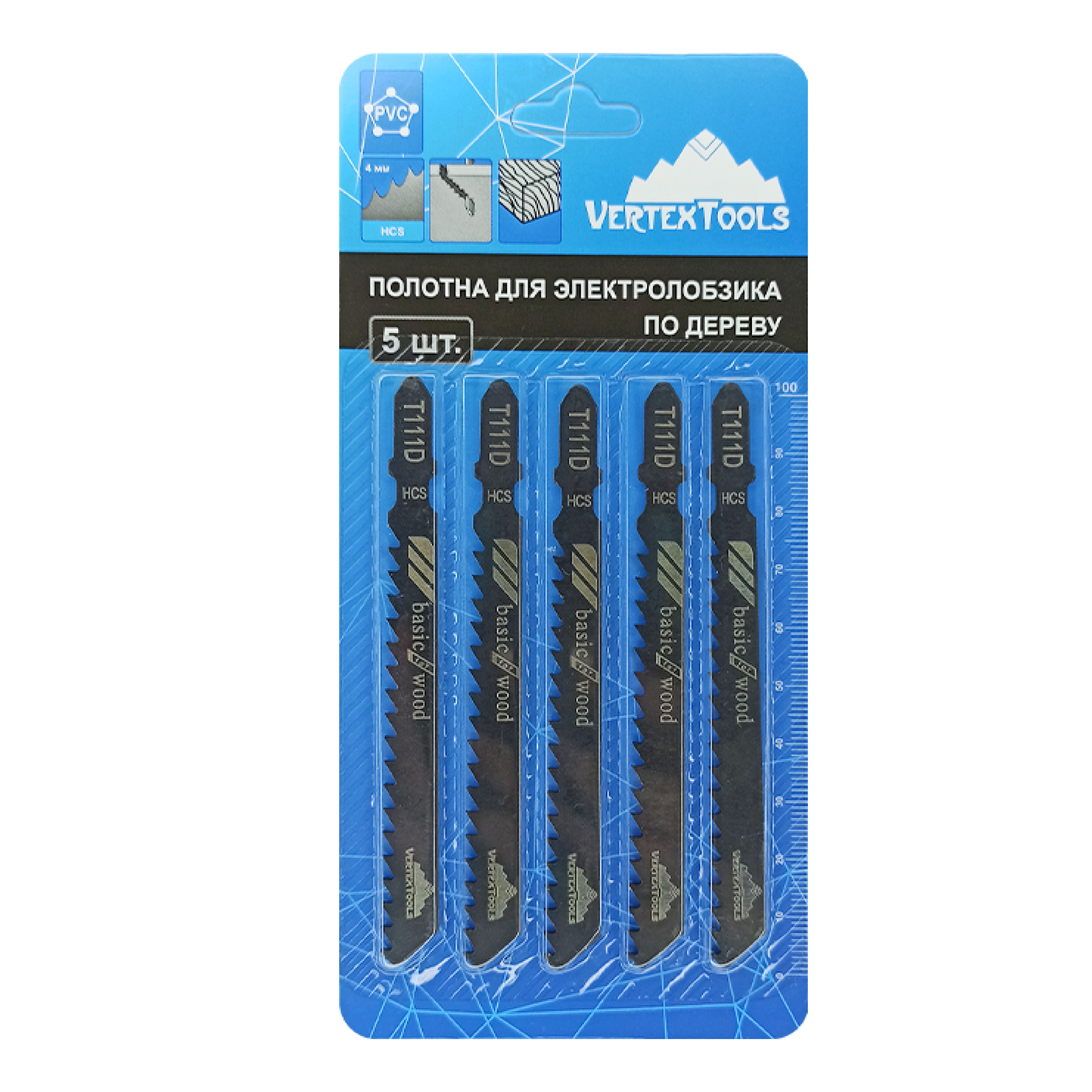 Изображение товара Полотно для электролобзика VERTEXTOOLS t111d 5 шт - высокое качество и долговечность