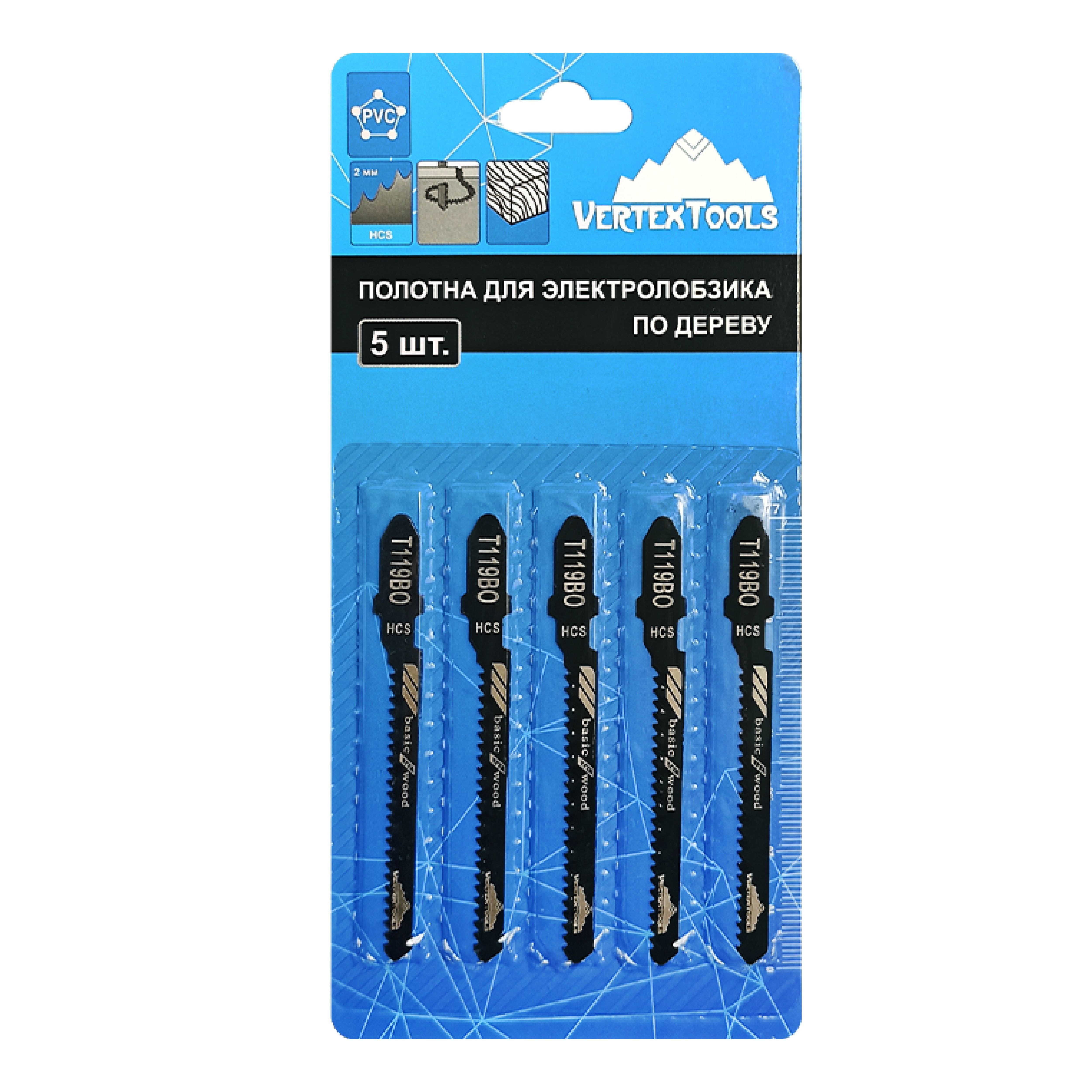 Изображение товара Полотно для электролобзика VERTEXTOOLS t119bo 5 шт - высокое качество и надежность