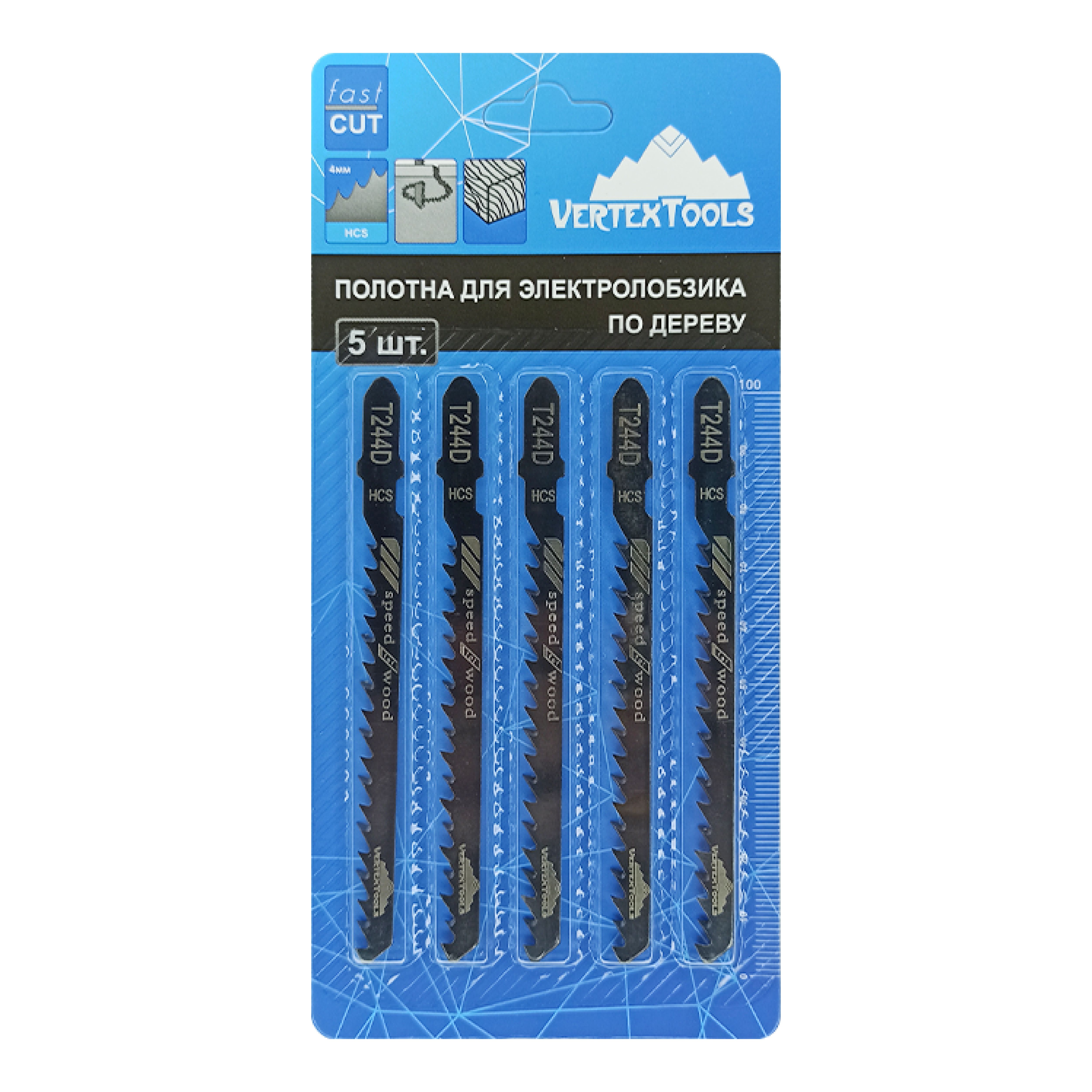 Изображение товара Набор полотен для электролобзика VERTEXTOOLS t244d 5 шт