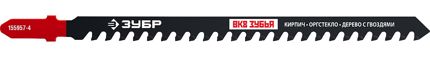Изображение товара Полотно для лобзика ЗУБР 155957-4 надежное и точное распиливание