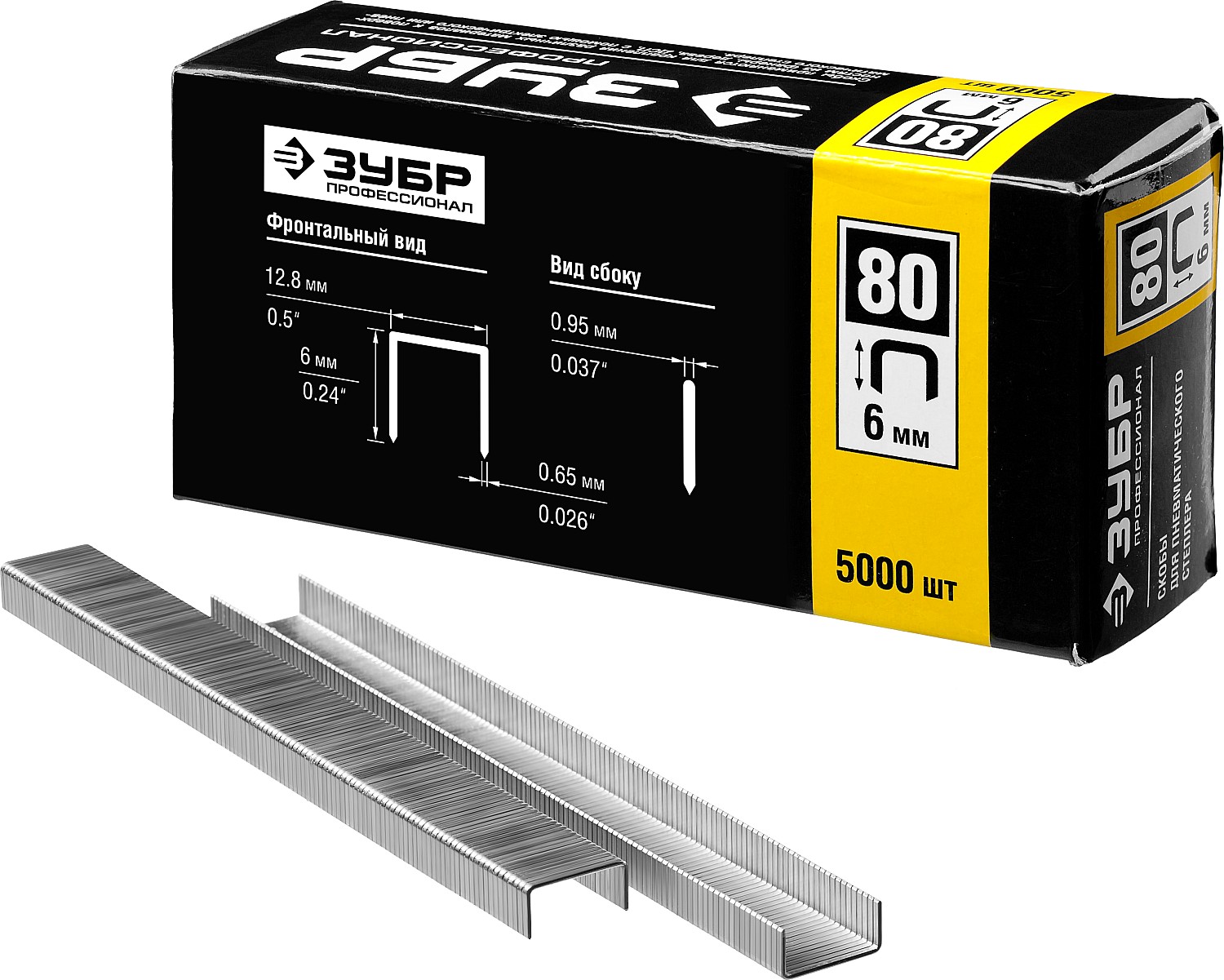 Изображение товара Скобы для степлера ЗУБР 31880-06 надежные расходные материалы для офиса