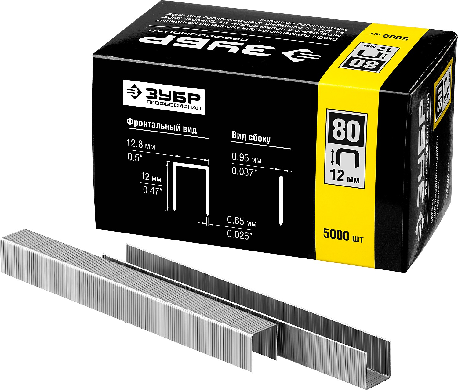 Изображение товара Скобы для степлера ЗУБР 31880-12