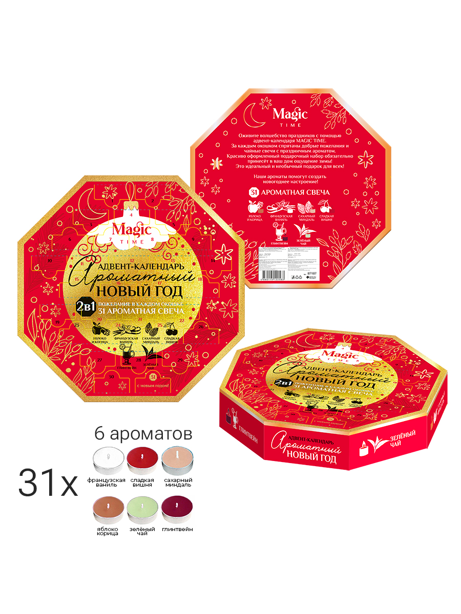 Изображение товара Ароматизированная чайная свеча 25x5x25 см многоцветная для интерьера