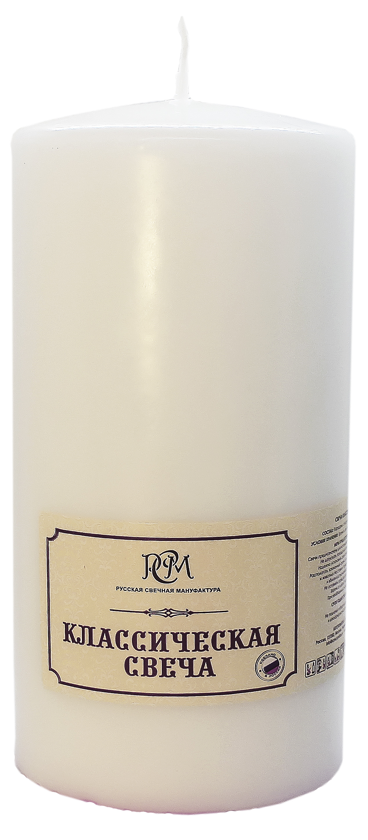 Изображение товара Белая классическая свеча 150x70 см для уюта и декора