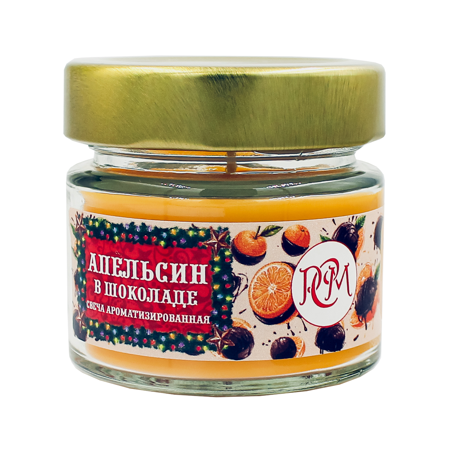 Изображение товара Свеча в банке АПЕЛЬСИН В ШОКОЛАДЕ, 14ч, 100мл