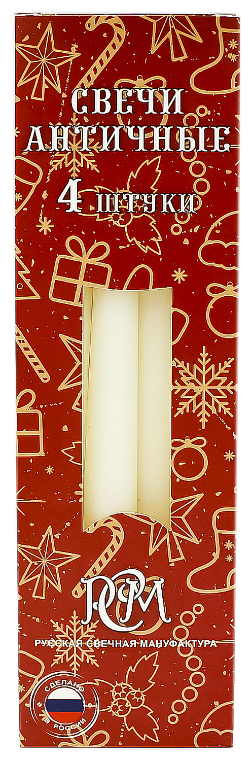 Изображение товара Свечи античные белые 4 шт набор для создания уюта и гармонии