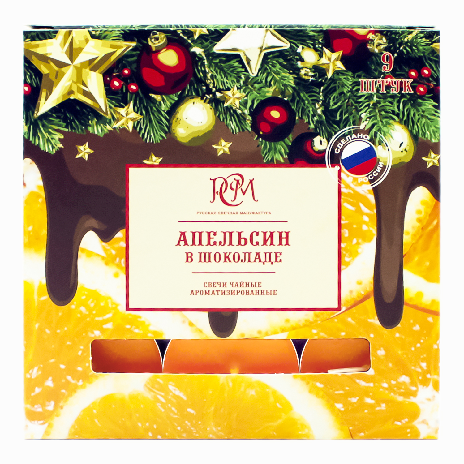 Изображение товара Свечи чайные АПЕЛЬСИН В ШОКОЛАДЕ 9шт