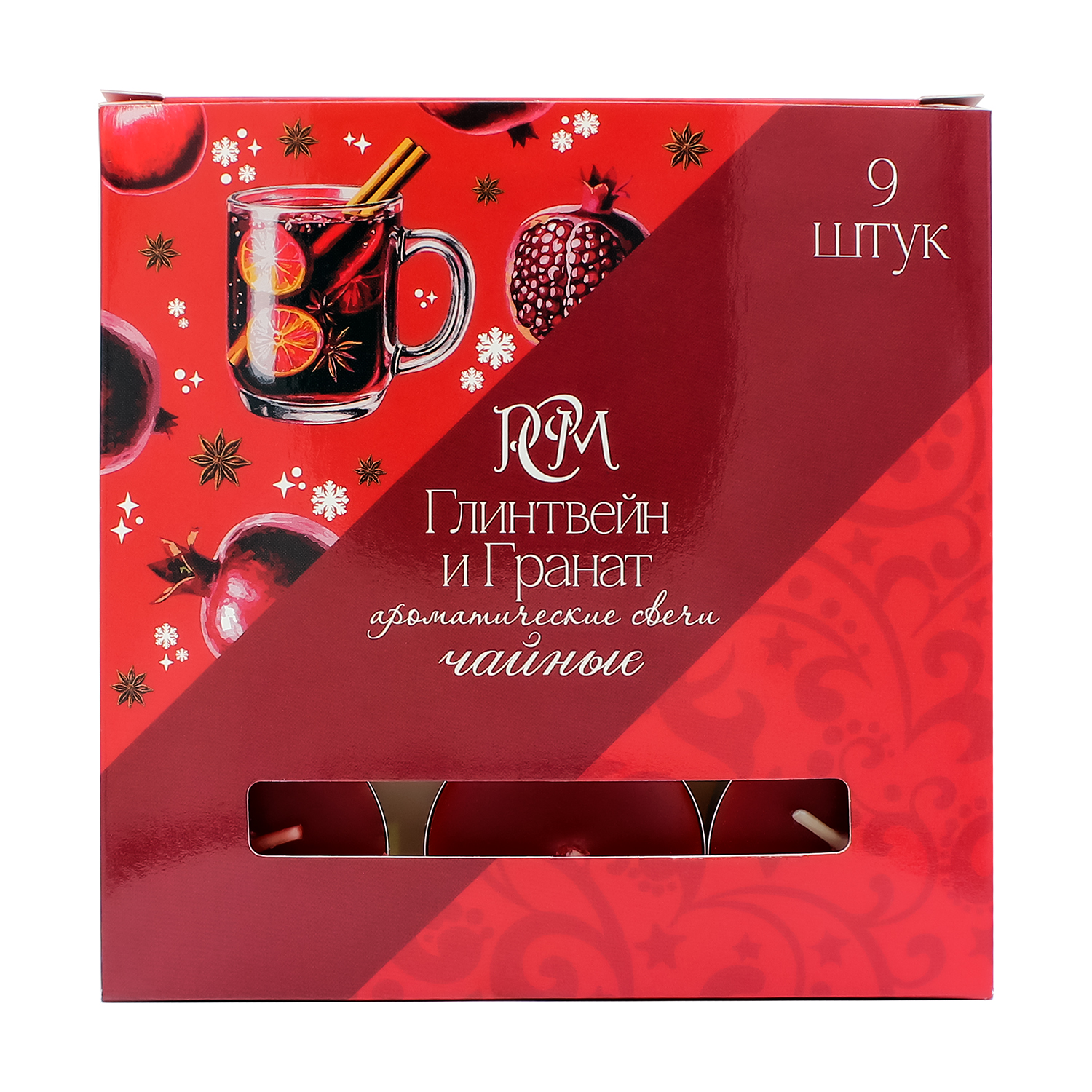 Изображение товара Свечи чайные ГЛИНТВЕЙН & ГРАНАТ 9 шт в наборе уютный аромат праздничная обстановка