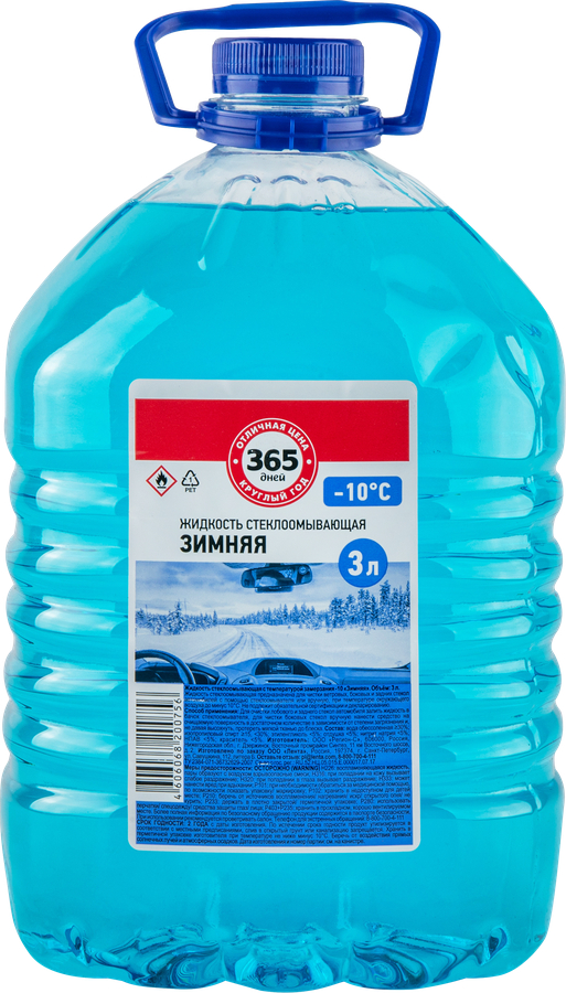 Изображение товара Стеклоомывающая жидкость зимняя 365 ДНЕЙ до -10 градусов 3 л