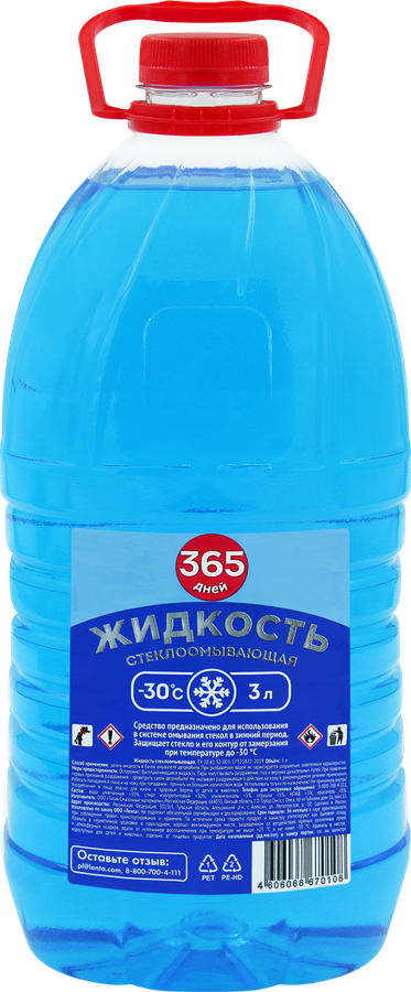 Изображение товара Зимняя стеклоомывающая жидкость 365 ДНЕЙ до -30°C 3 л для автомобиля