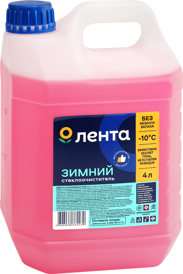 Изображение товара Стеклоомывающая жидкость зимняя ЛЕНТА до -10 градусов 4 л