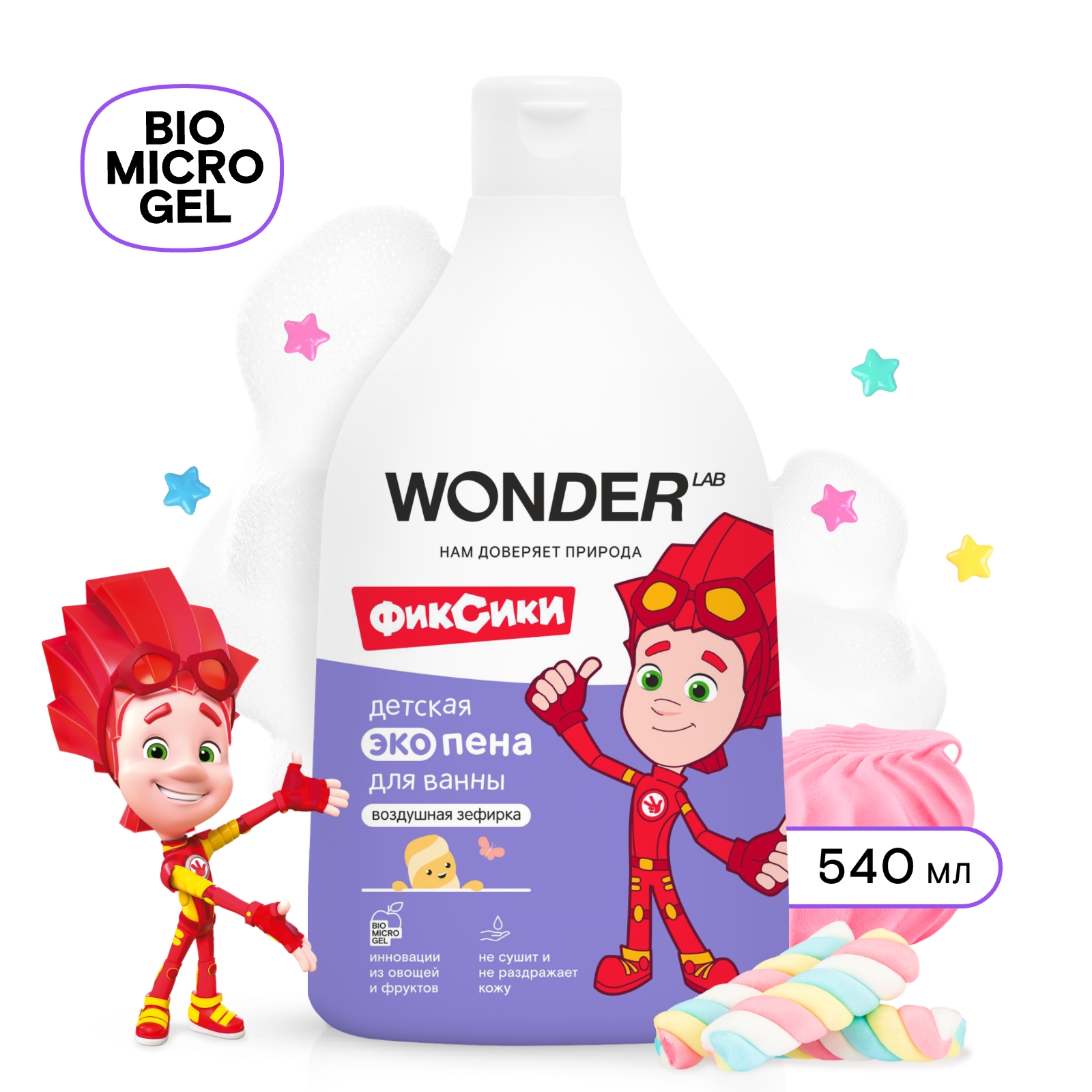 Изображение товара Детская пена для ванны WONDER LAB с ароматом зефира 540 мл безопасное средство