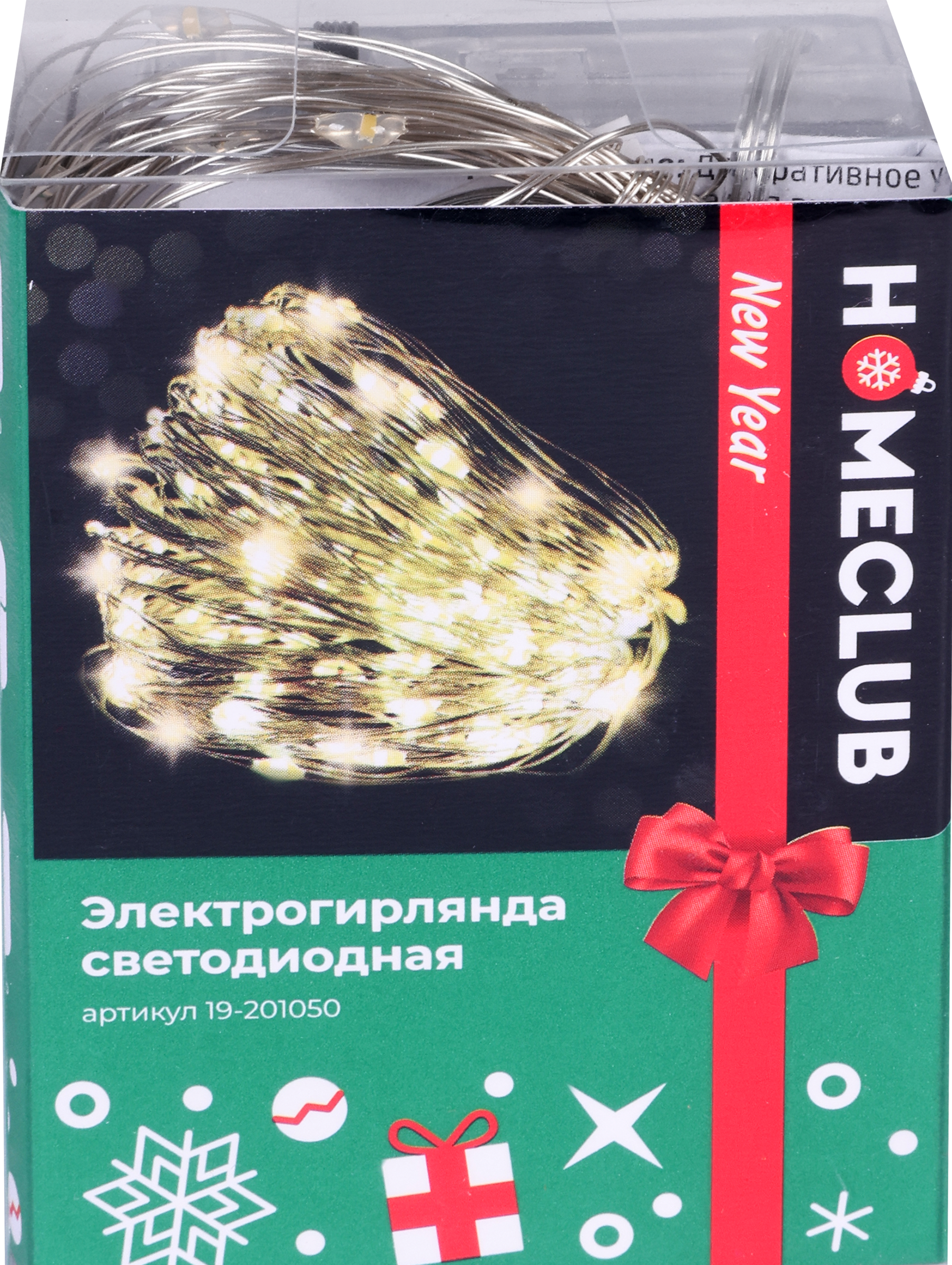 Изображение товара Гирлянда HOMECLUB 50LED мини-диодов, 5м, IP20 Арт. LS0007