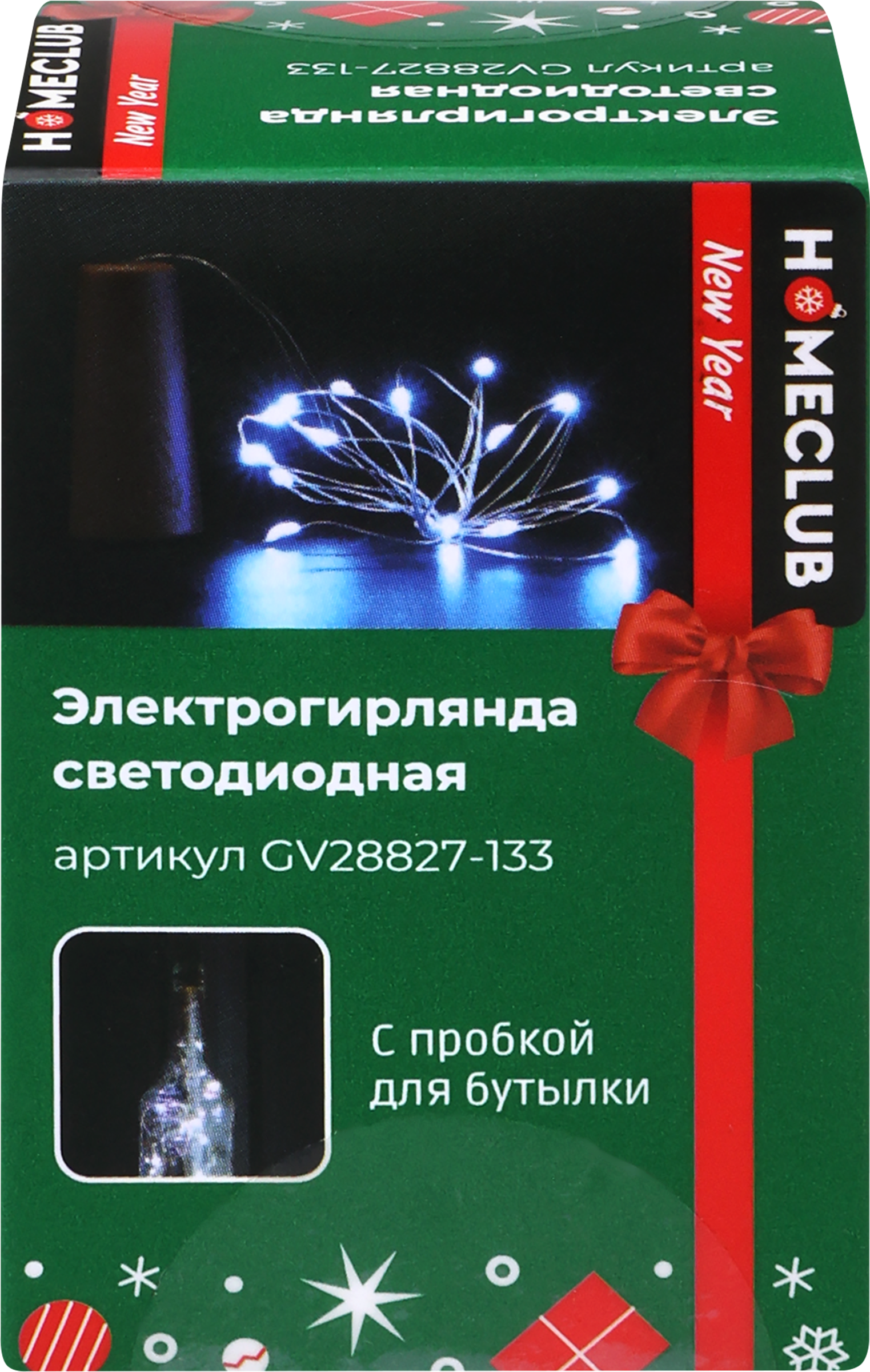 Изображение товара Гирлянда HOMECLUB 15LED-ламп, IP20 Арт. GV28827-133