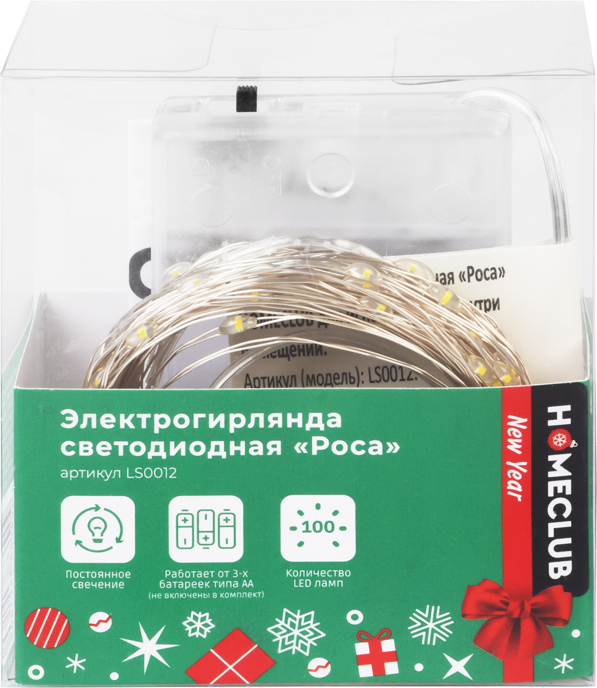 Изображение товара Гирлянда светодиодная HOMECLUB Роса 100 microLED, на батарейках, в ассорт.