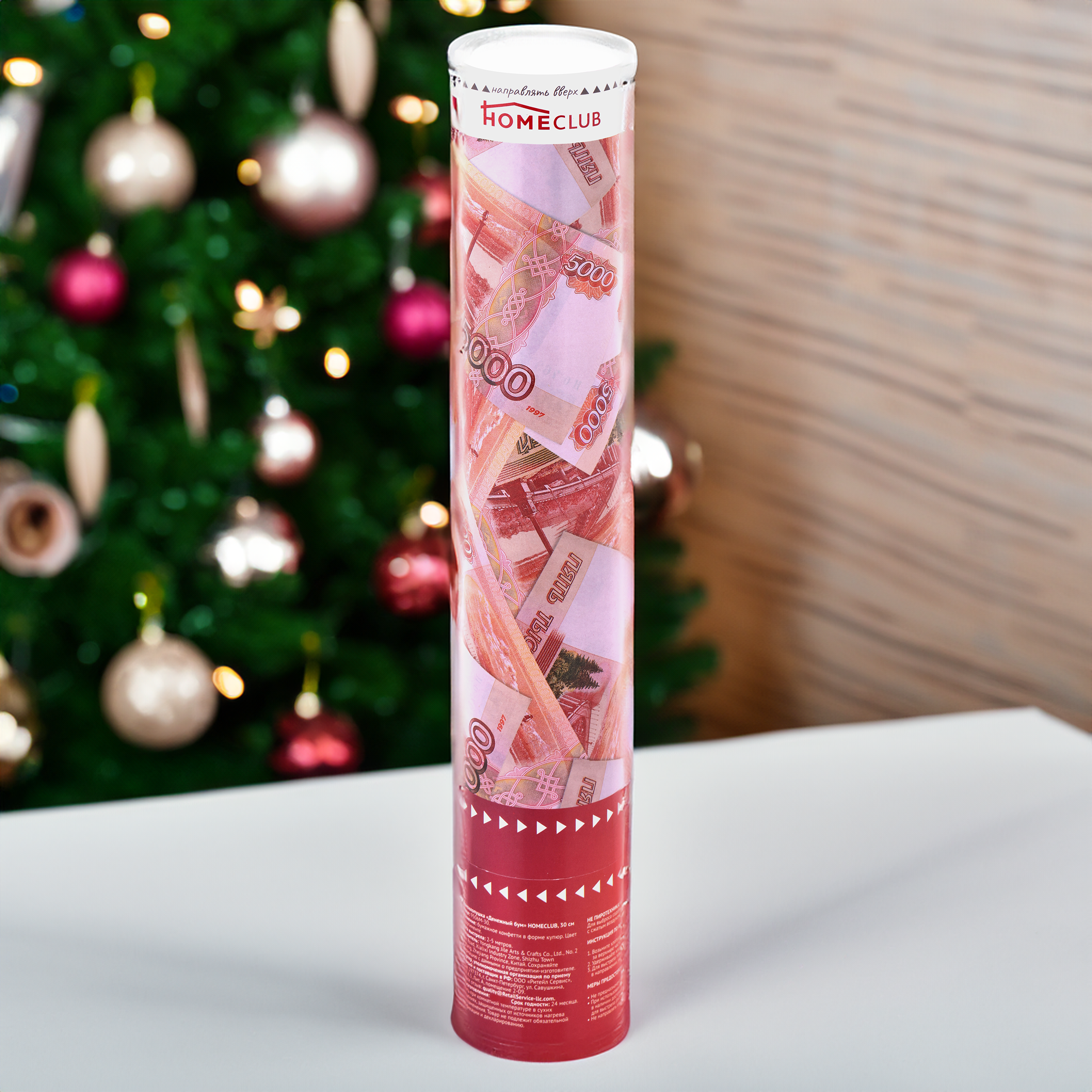 Изображение товара Пневмохлопушка HOMECLUB Денежный бум 30см Арт. 9506M-30