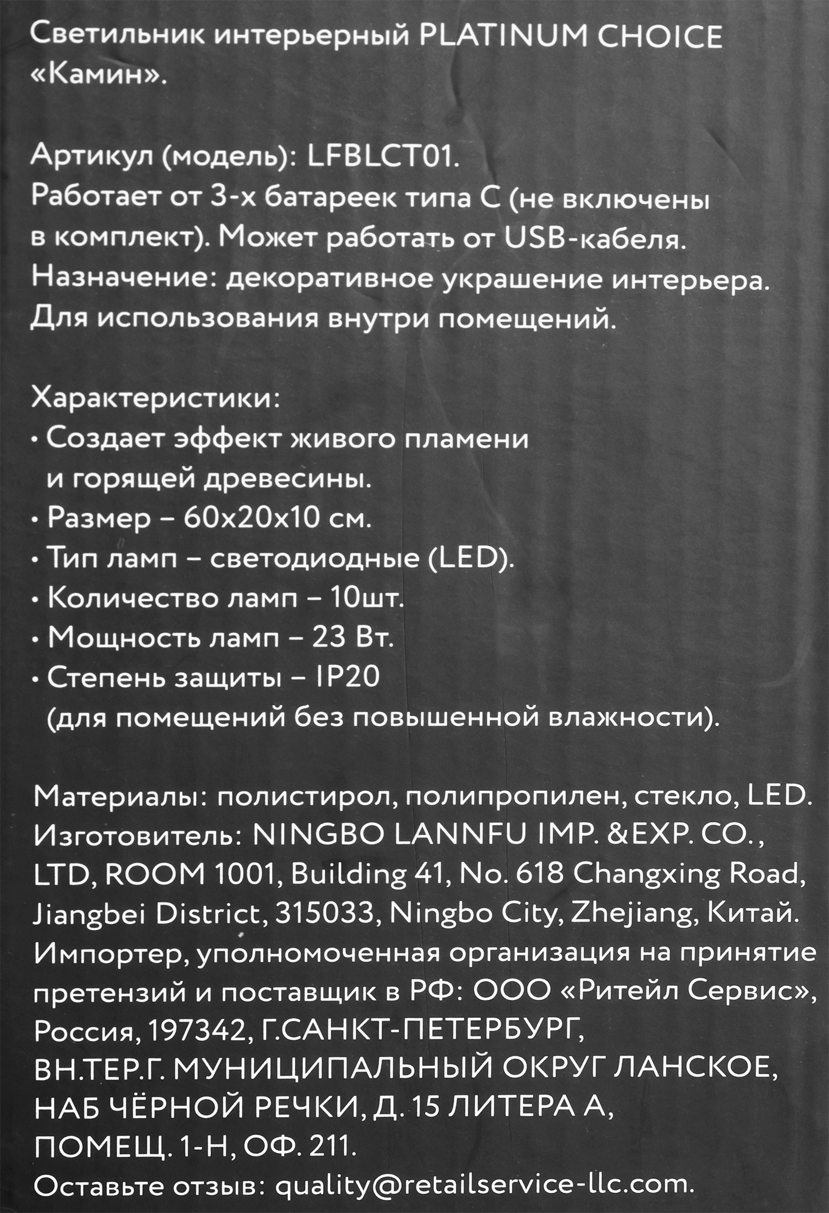 Превью изображения товара