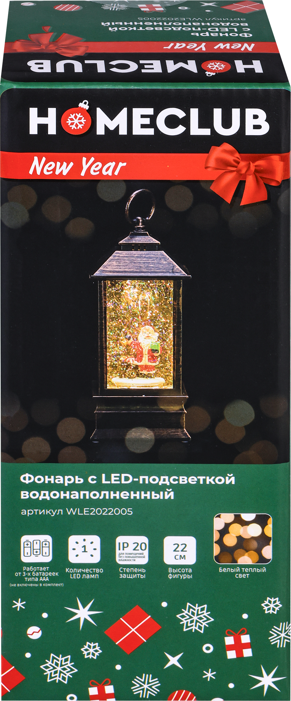 Изображение товара Фонарь HOMECLUB 22см, водонаполненный, c LED-подсветкой, на батарейках, дизайн в ассортименте Арт.WLE2022005