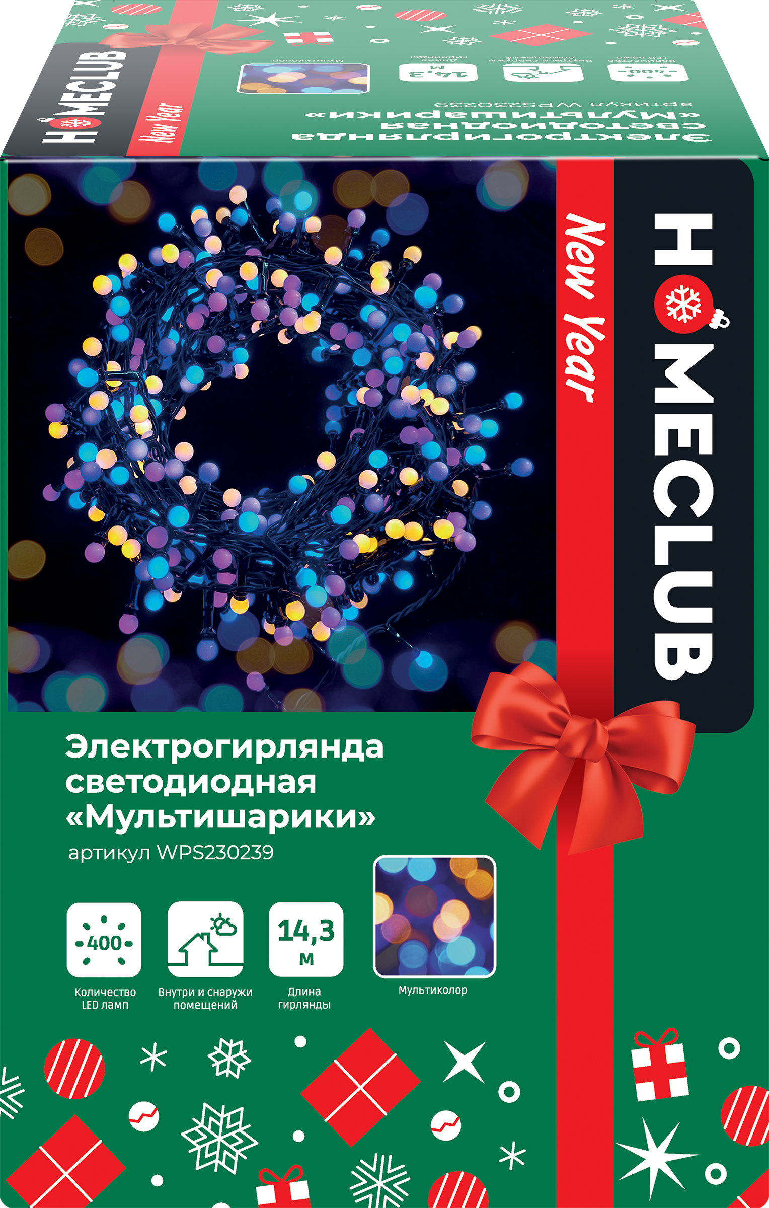 Изображение товара Гирлянда электрическая HOMECLUB Мультишарики 400LED, холодный белый/синий/оранжевый/красный, 8 режимов, IP44, Арт. WPS230239