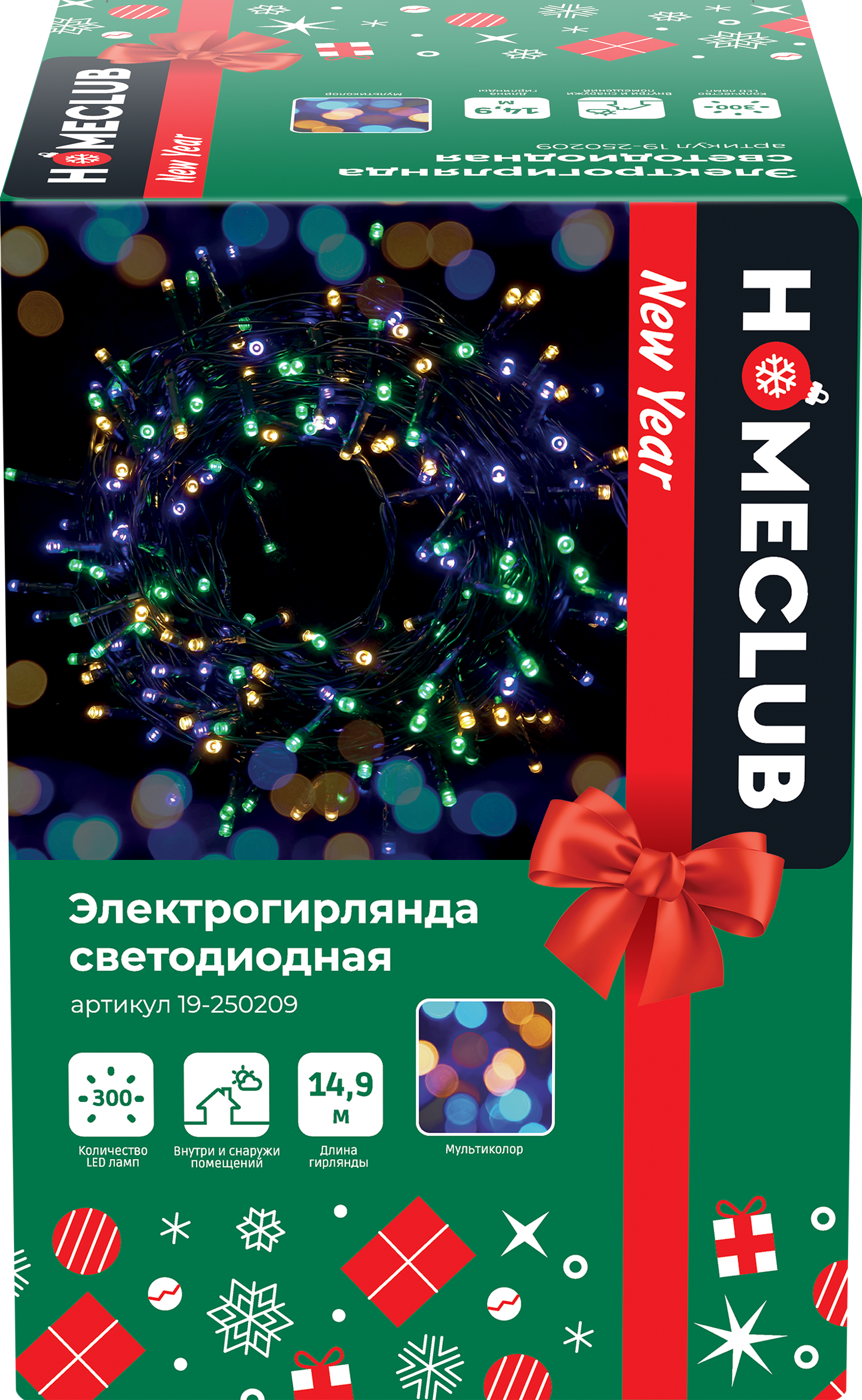 Изображение товара Электрогирлянда HOMECLUB 300 LED-ламп 15м, мульти пастель, 8реж., IP44
