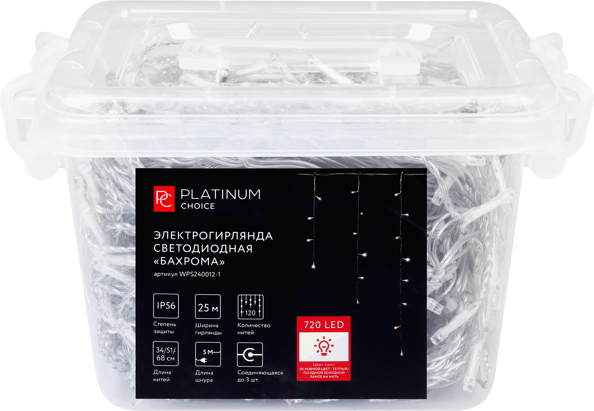 Изображение товара Электрогирлянда PLATINUM CHOICE Бахрома 25м 720LED Iтеплый белый, соединяющ. IP56