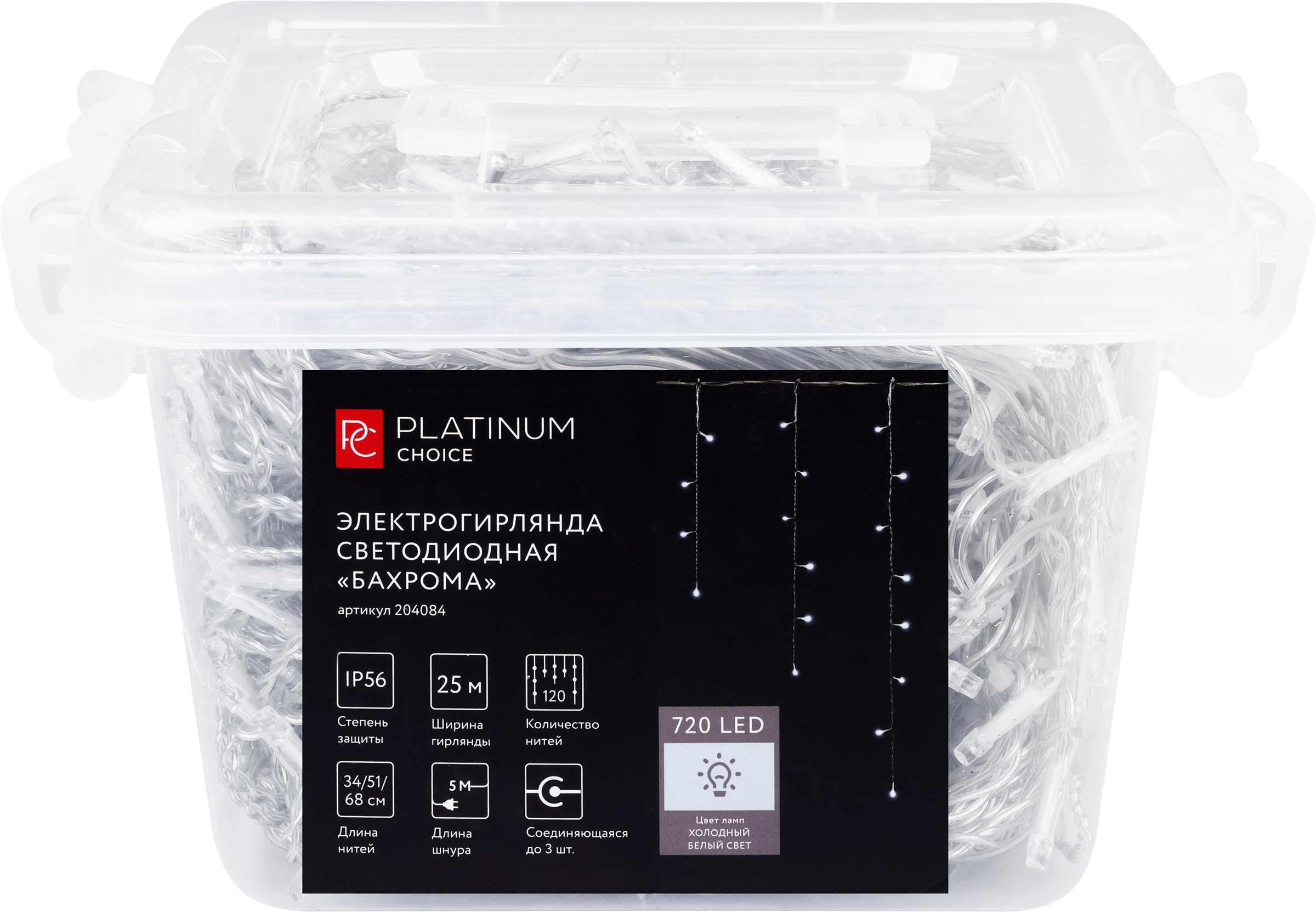 Изображение товара Электрогирлянда PLATINUM CHOICE Бахрома 25м 720LED холодный белый, соединяющ.