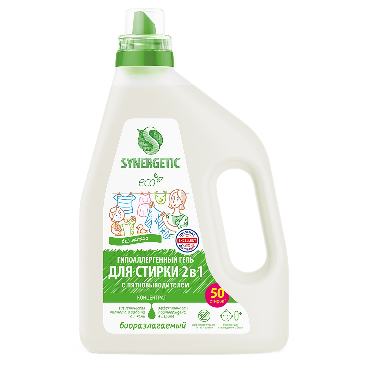 Изображение товара Гель-концентрат Synergetic для стирки 2в1 с пятновыводителем 1,5 л