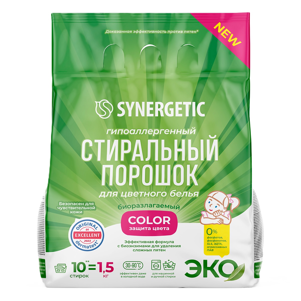 Изображение товара Гипоаллергенный стиральный порошок для цветного белья COLOR SYNERGETIC 1,5 кг