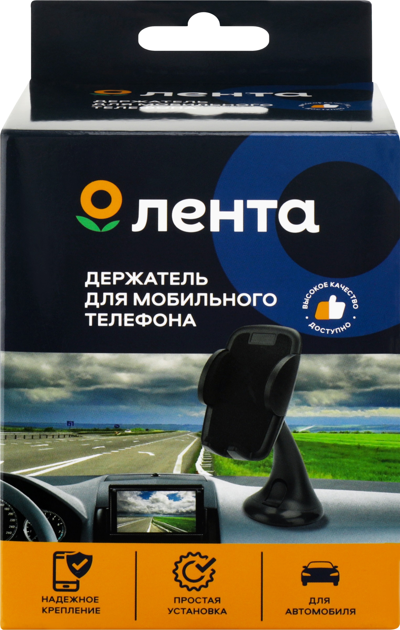 Изображение товара Автомобильный держатель ЛЕНТА 221029 на присоске черный надежное крепление