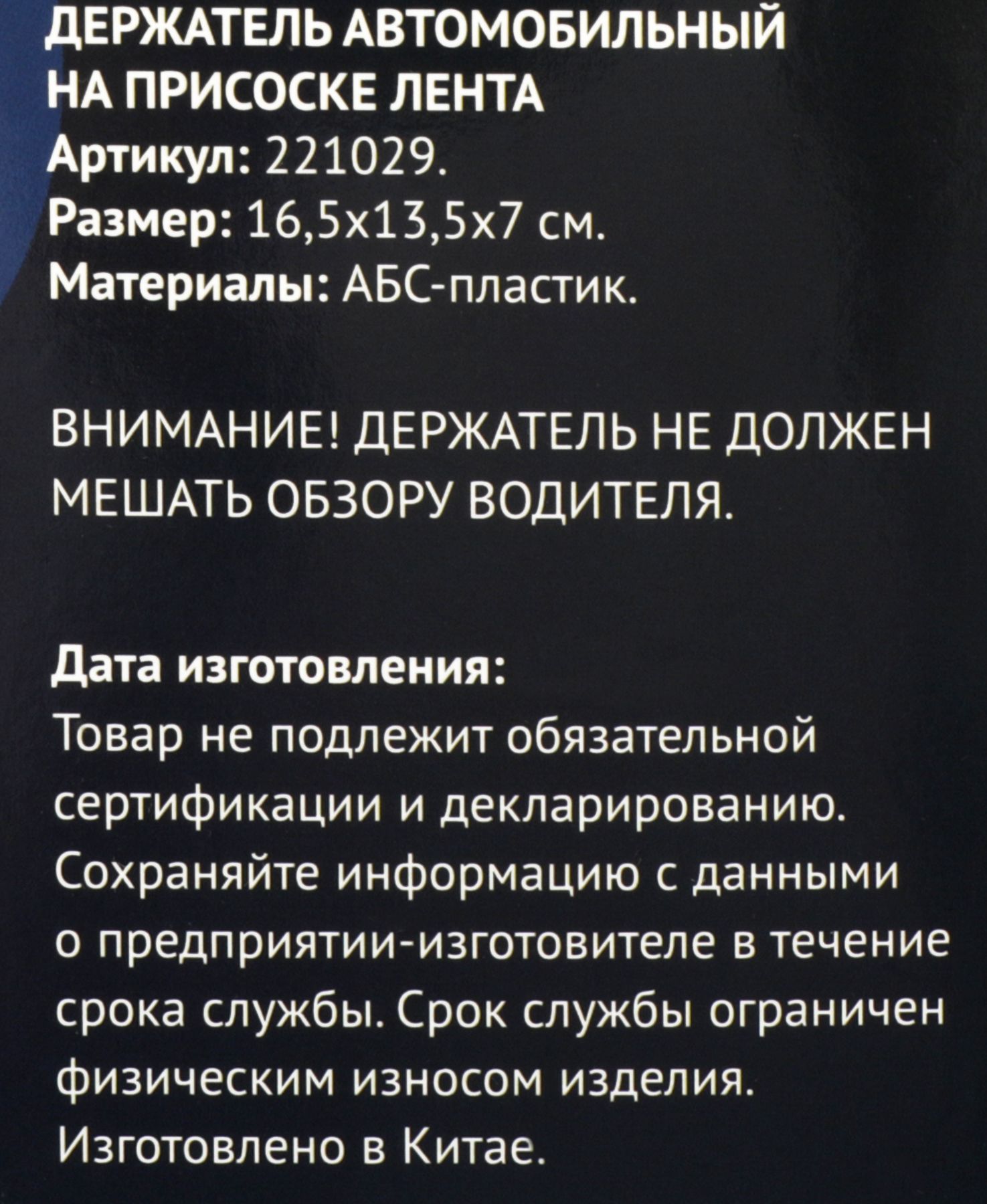 Превью изображения товара