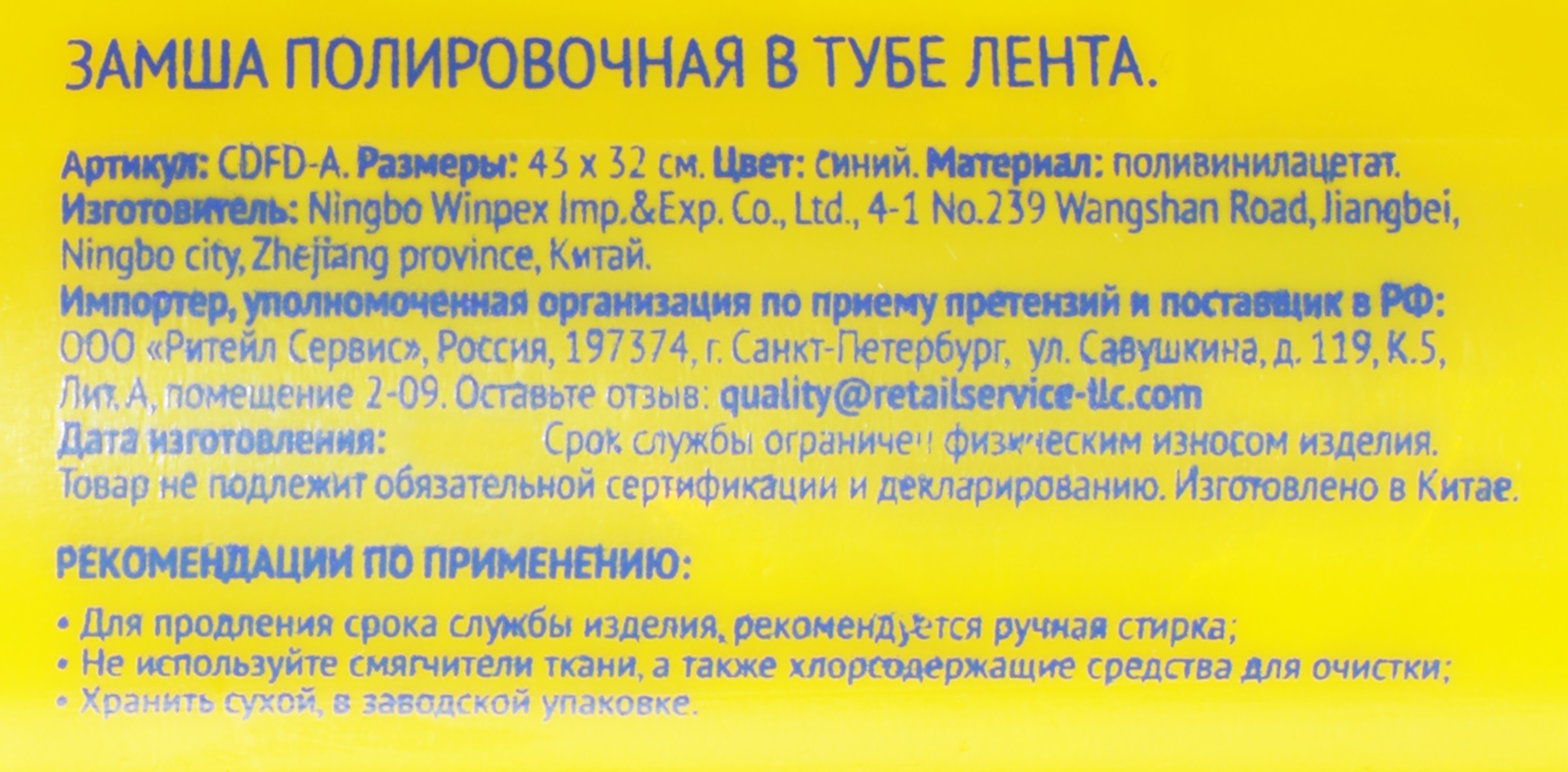 Превью изображения товара