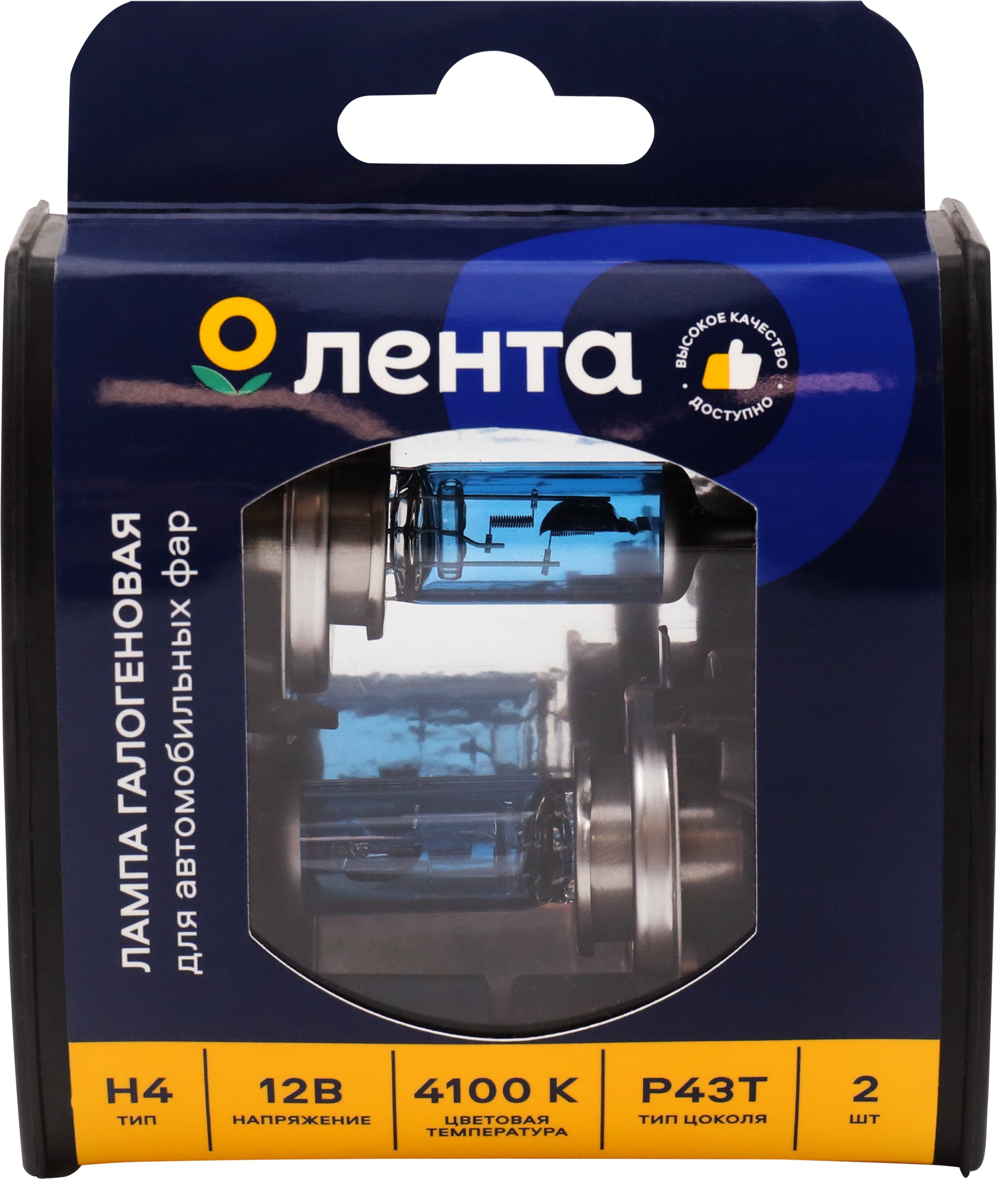 Изображение товара Лампа галогенная для фар ЛЕНТА H4 60/55W 4100K H4 12V 2 шт