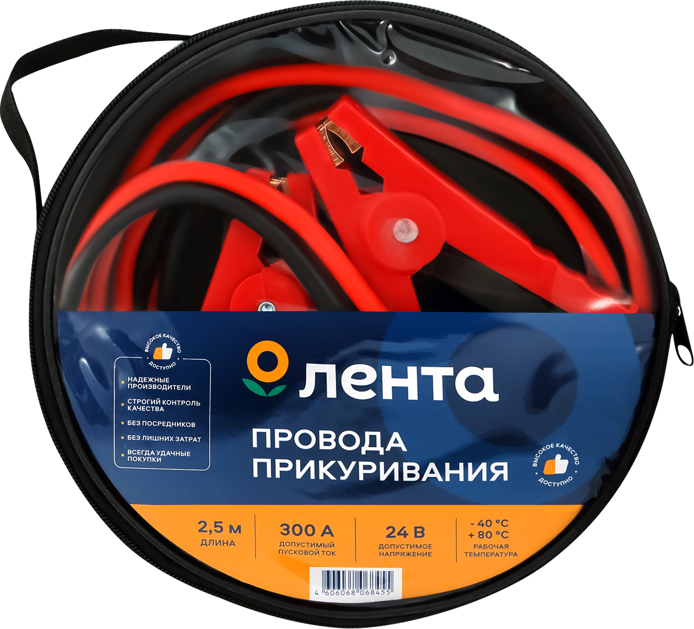 Изображение товара Провода прикуривания ЛЕНТА R300AMP/YC-BCP-10 300 А красные 2,5 м надежное подключение