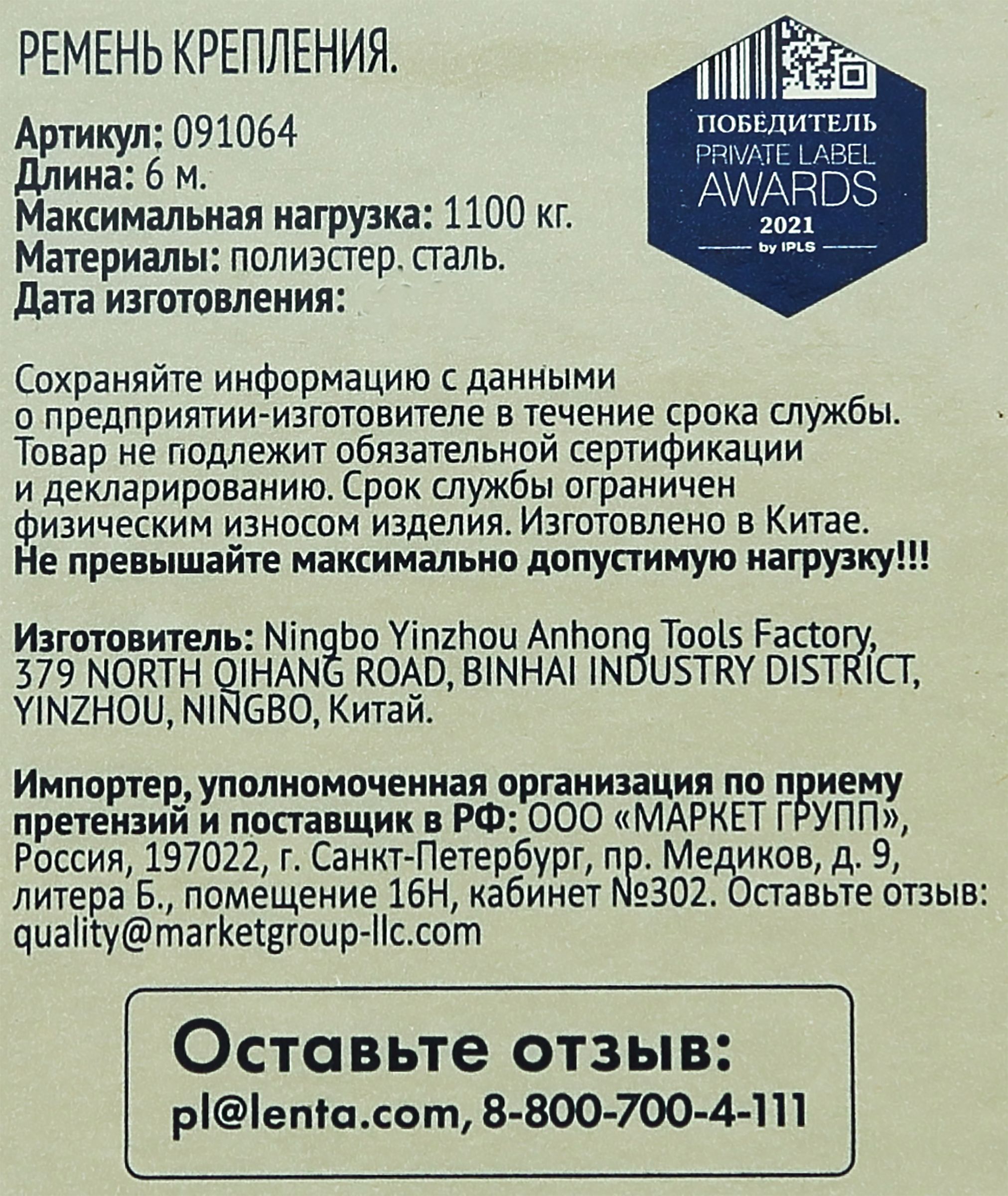 Превью изображения товара