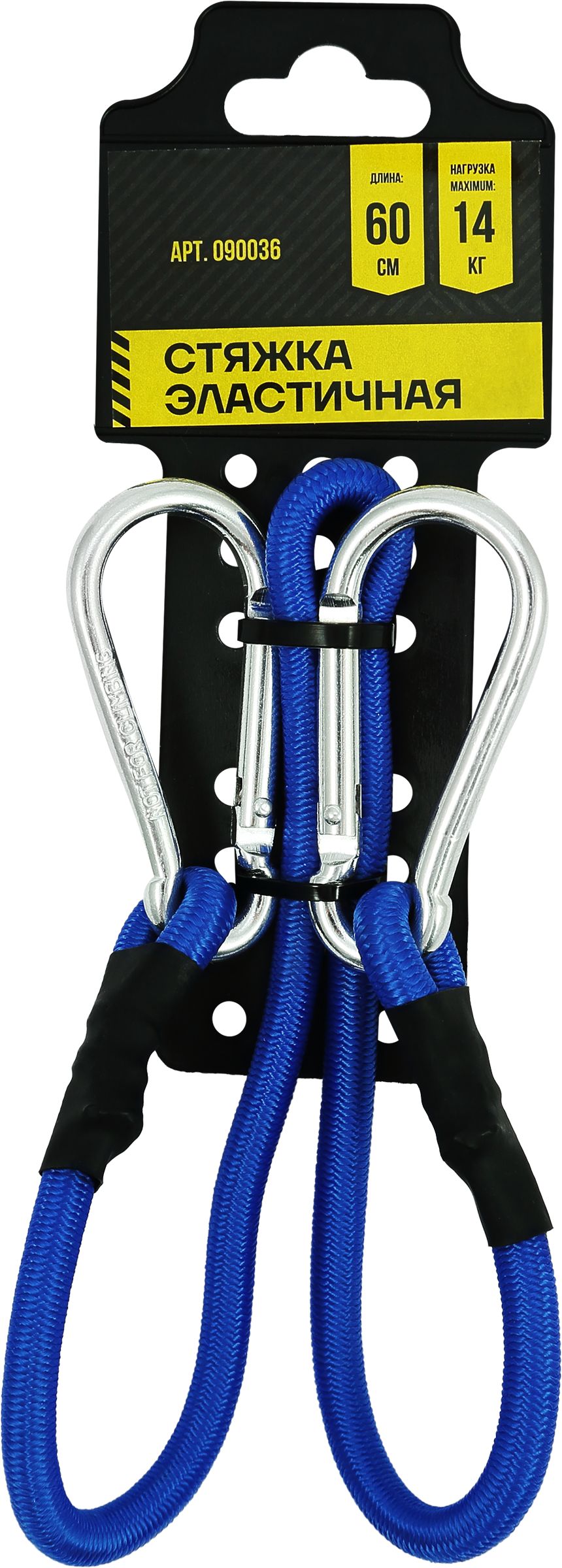 Изображение товара Эластичная стяжка ЧТМ fantasy brands 090036 0, 8x60-115 см синяя для фиксации грузов