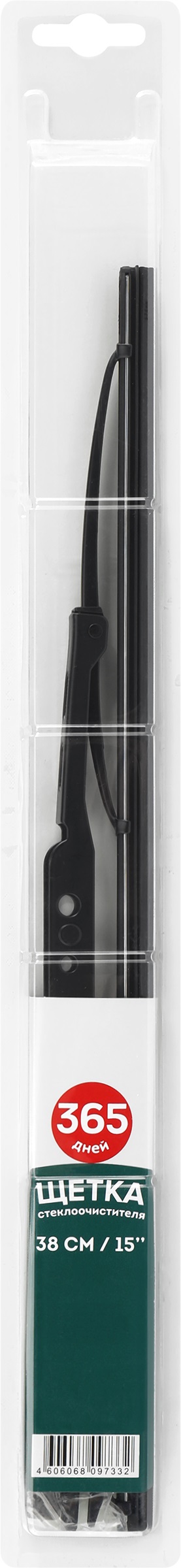 Изображение товара Щётка стеклоочистителя каркасная 365 ДНЕЙ 38 см