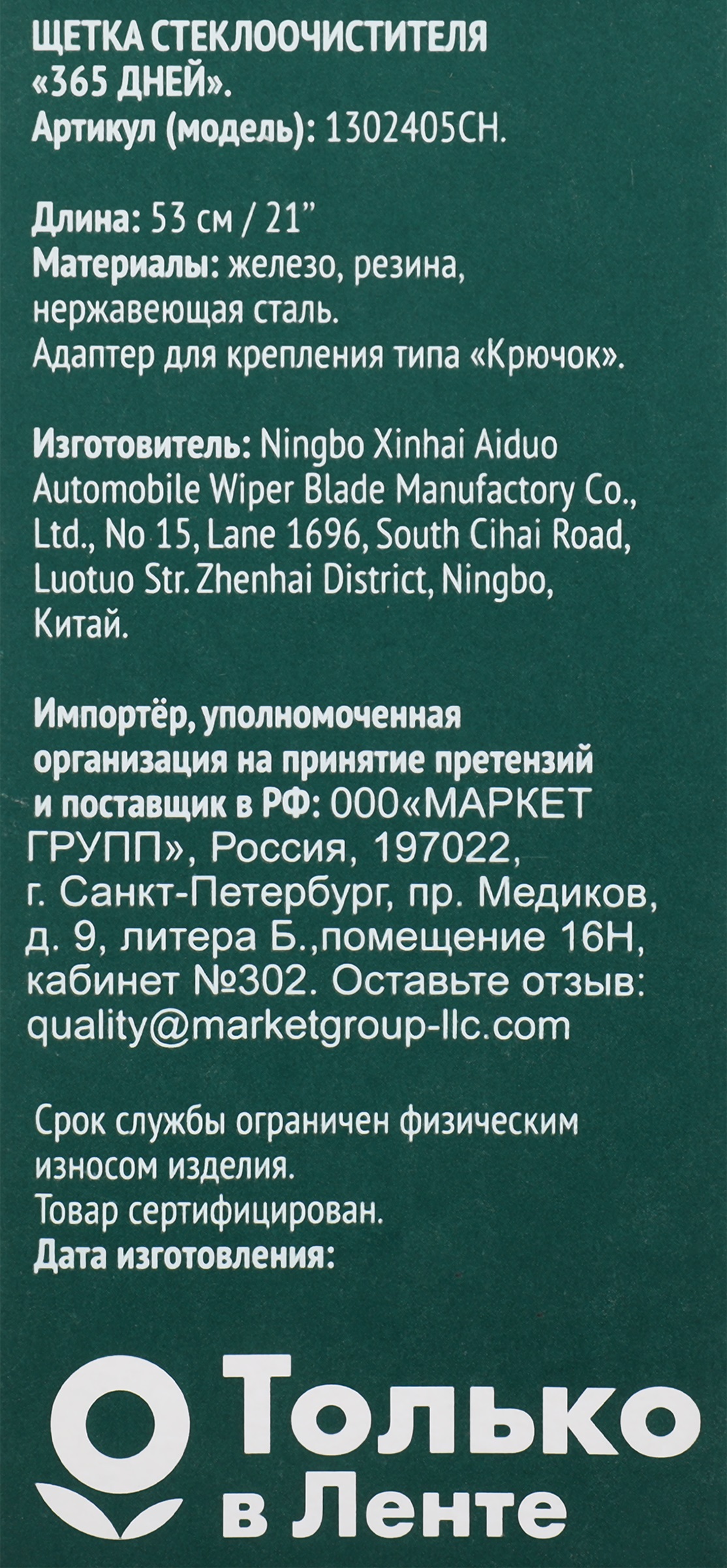 Превью изображения товара