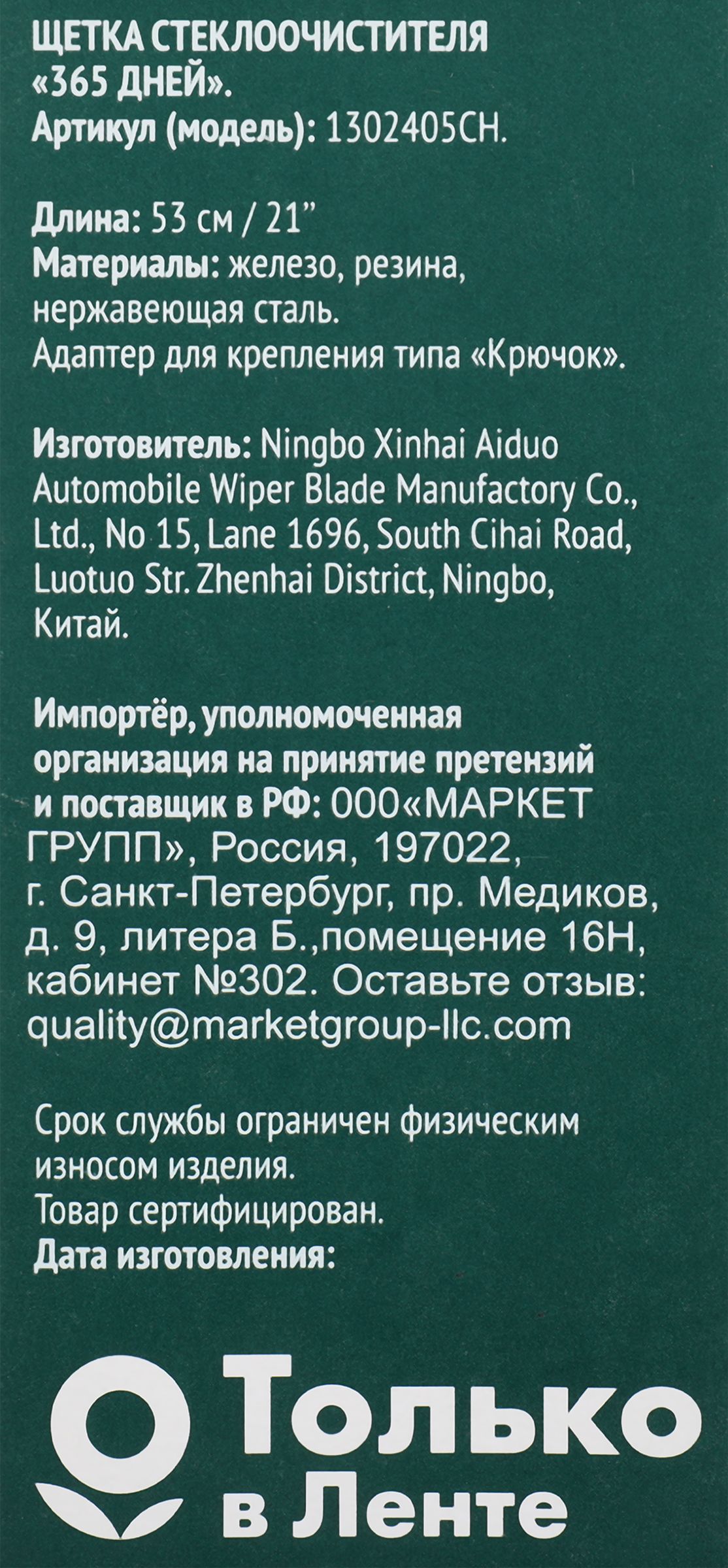 Превью изображения товара