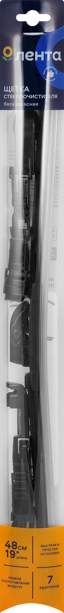 Изображение товара Щетка стеклоочистителя бескаркасная ЛЕНТА 061025/48 48 см