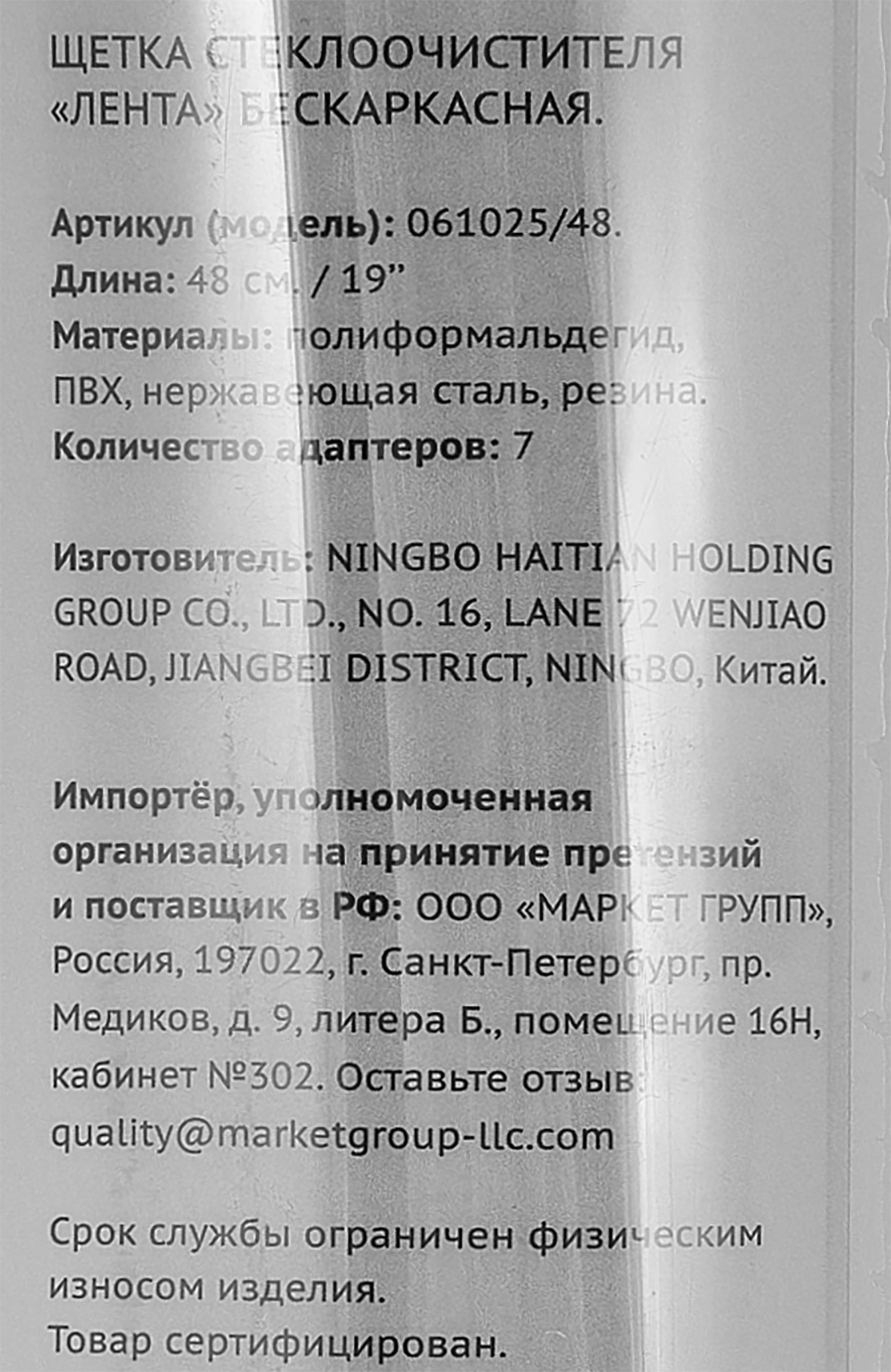 Превью изображения товара